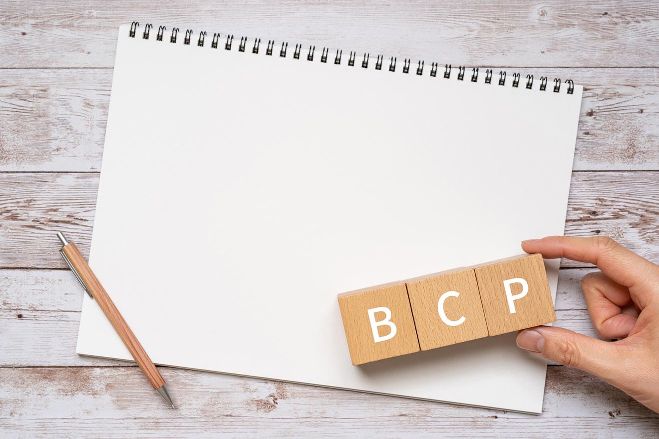 BCP（事業継続計画）とは？対策のメリットや流れを分かりやすく解説