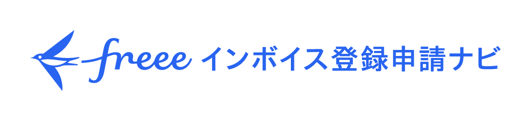 freee会計