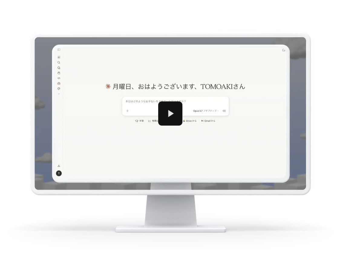 freee-mcp の画面イメージ