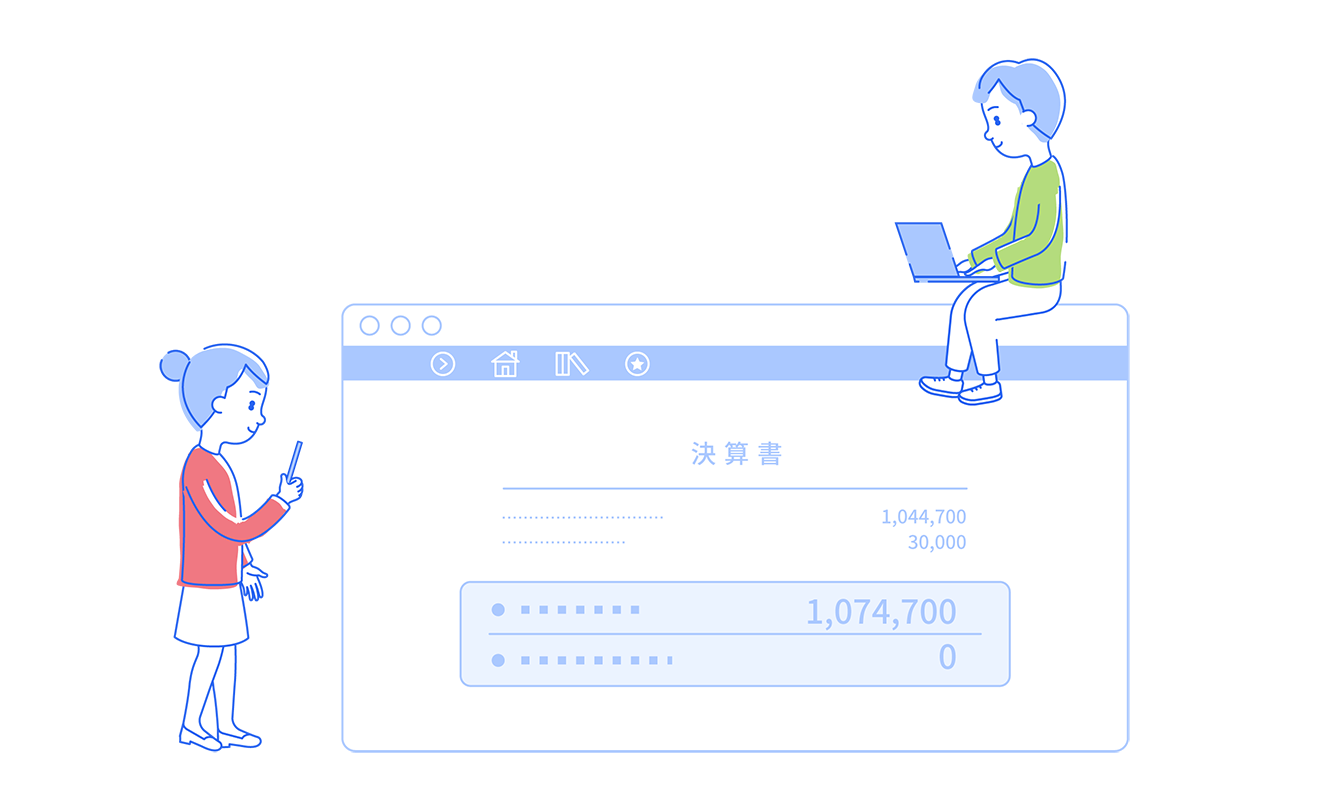 個人事業主の決算・申告書を作成