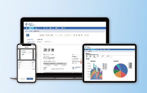 法人向け経理・会計ソフト