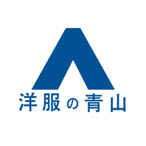 洋服の青山
