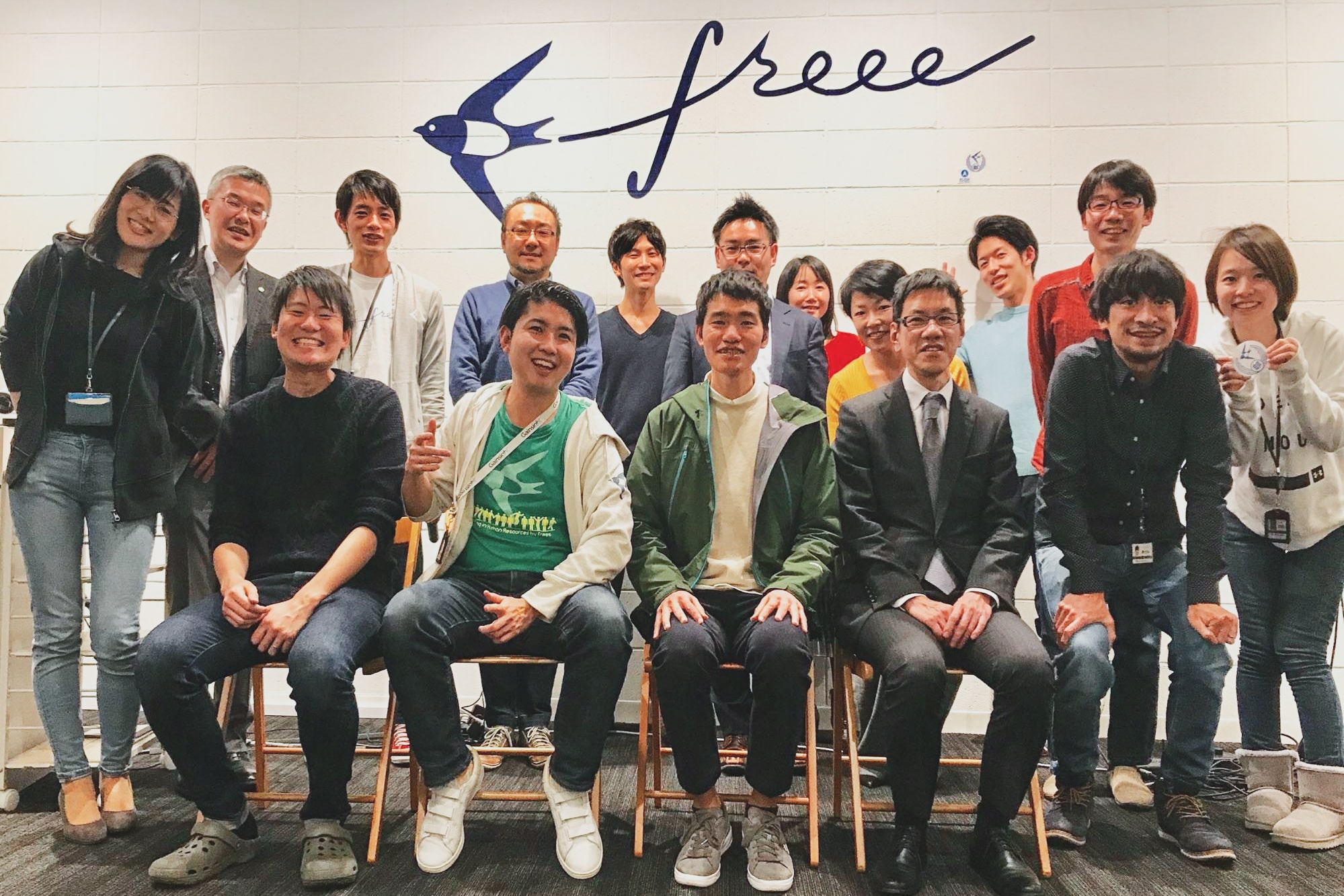 freee部2019新年会 集合写真