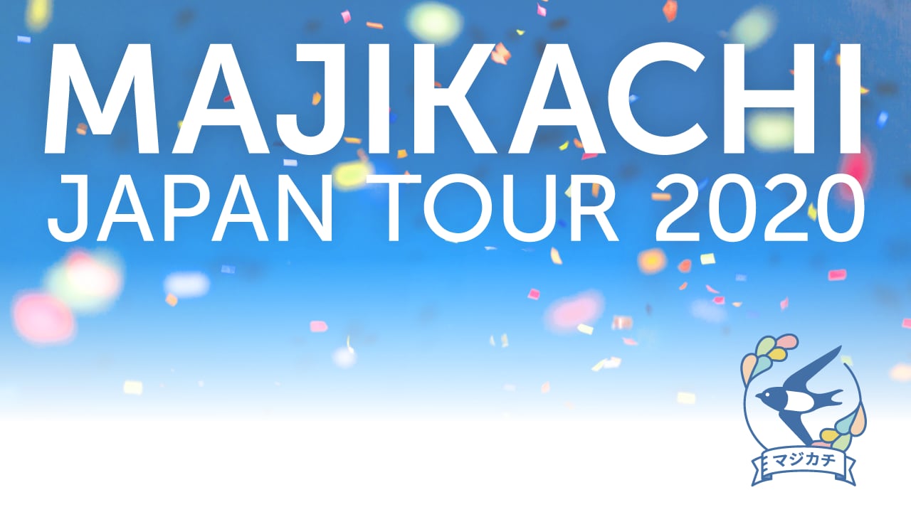 majikachijapantour_2020_01.png