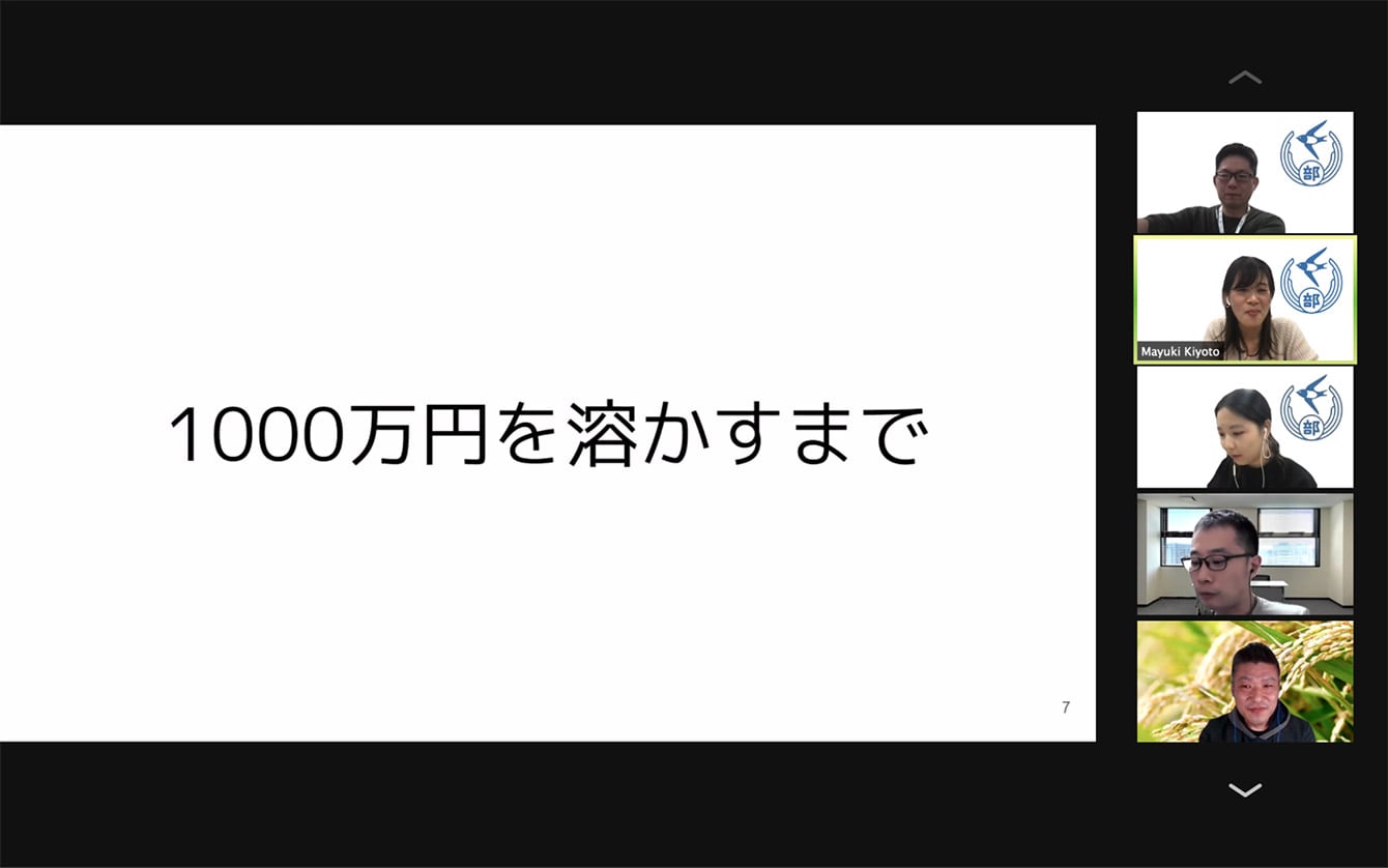 1000万円を溶かして学んだこと