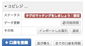 スクリーンショット 2013-11-17 18.22.38