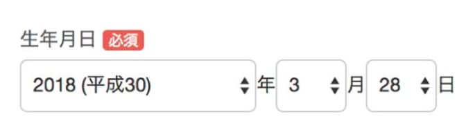 西暦と和暦の併記に対応