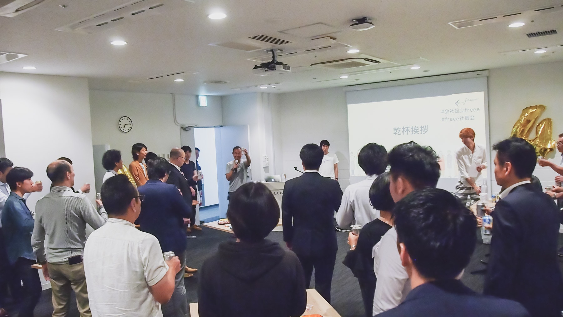 freee社長会 会場風景