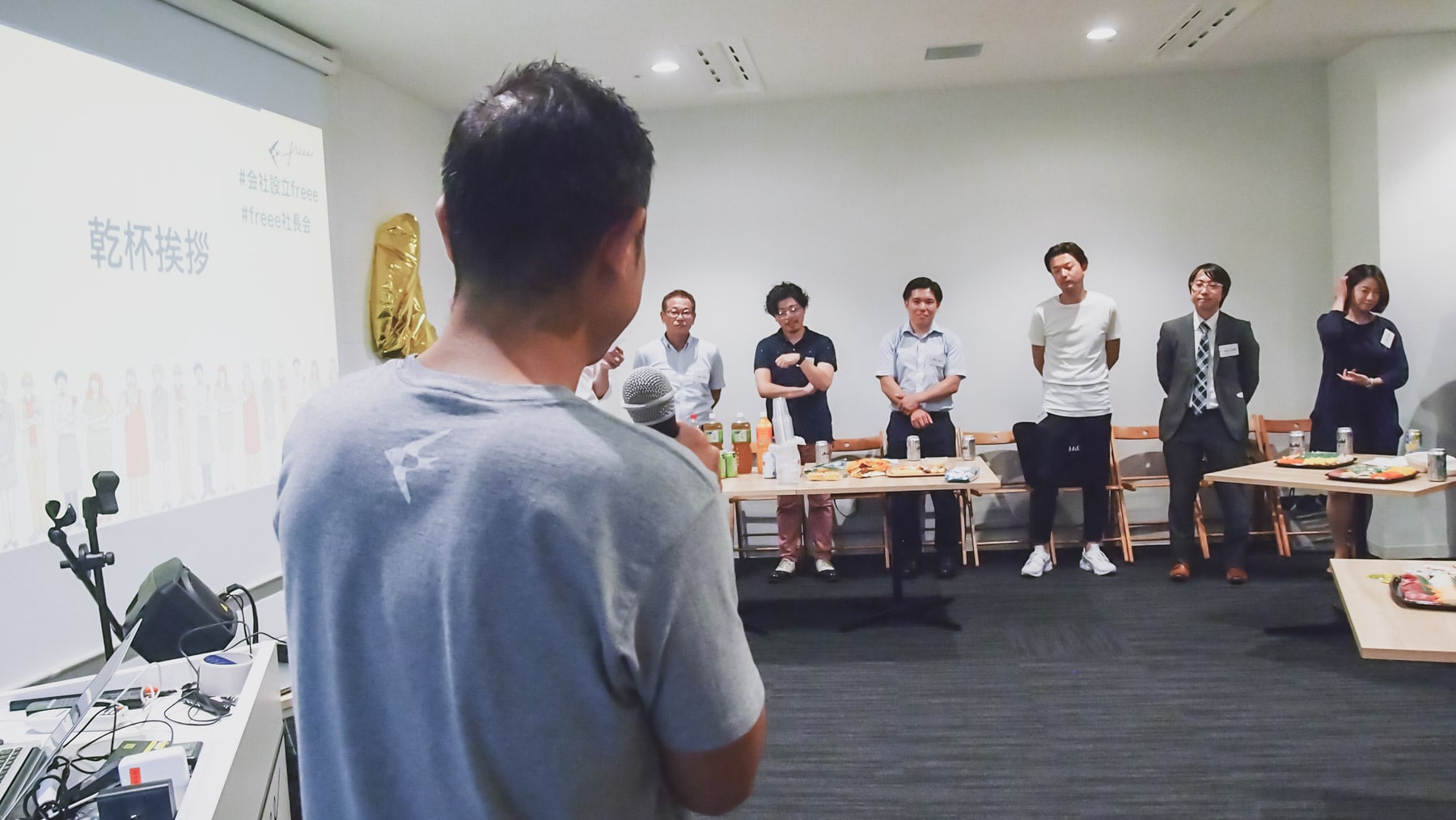 freee社長会 会場風景