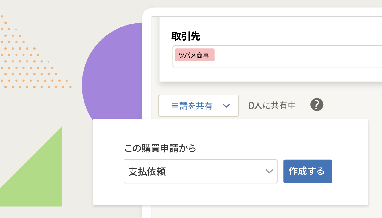 【2025.05月度】新機能情報