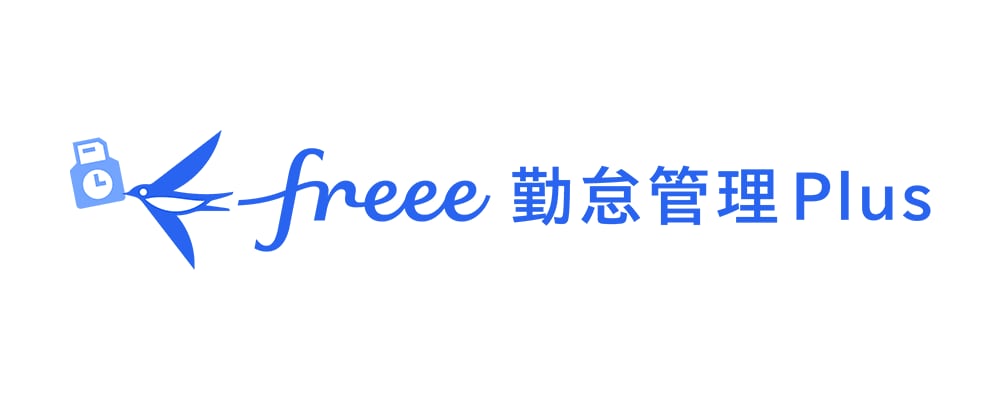 freee勤怠管理Plusをリリースしました