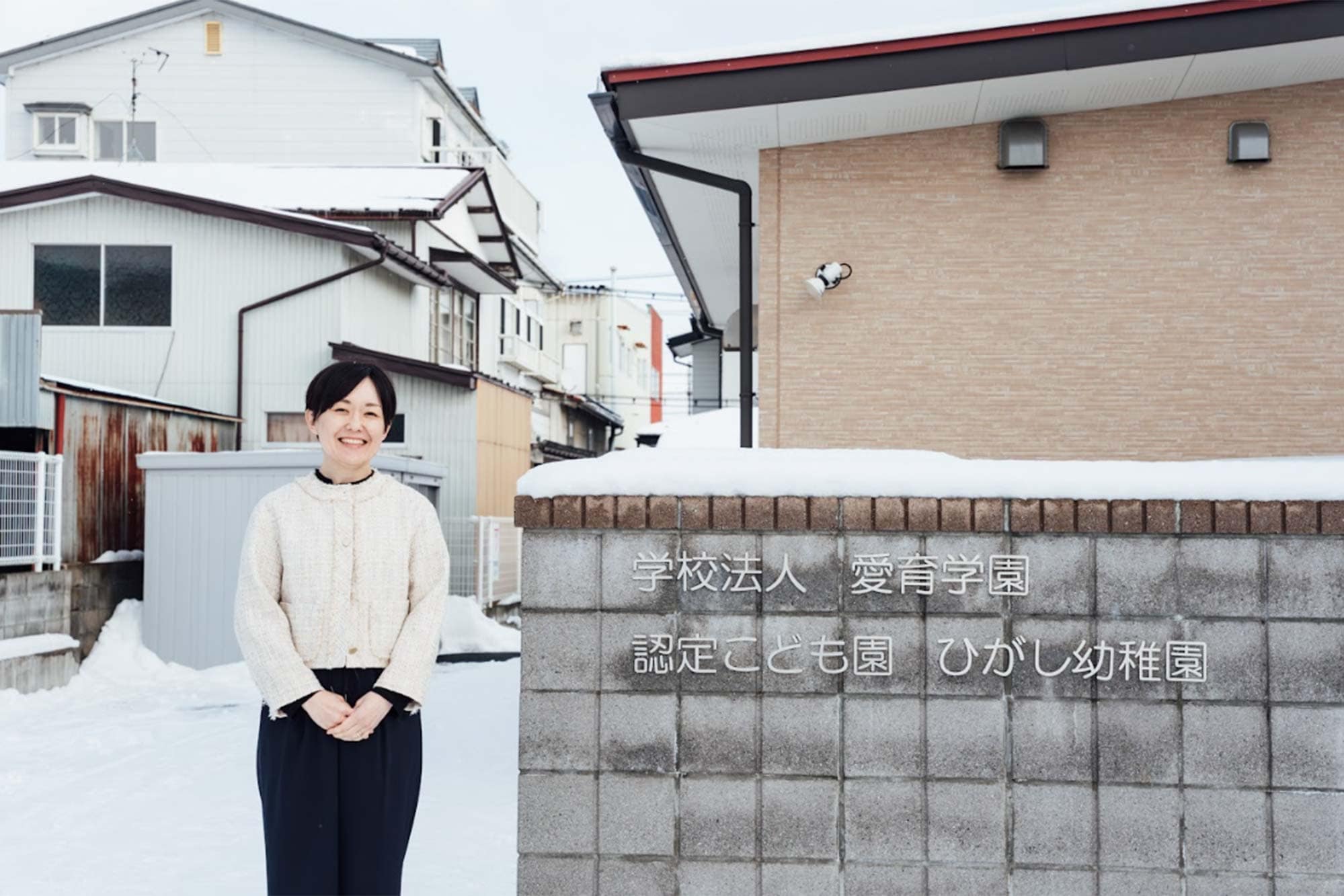 システム導入を就業規則見直しの好機に！ freeeの導入支援が導いた「本当に実現したかった」理想の運用