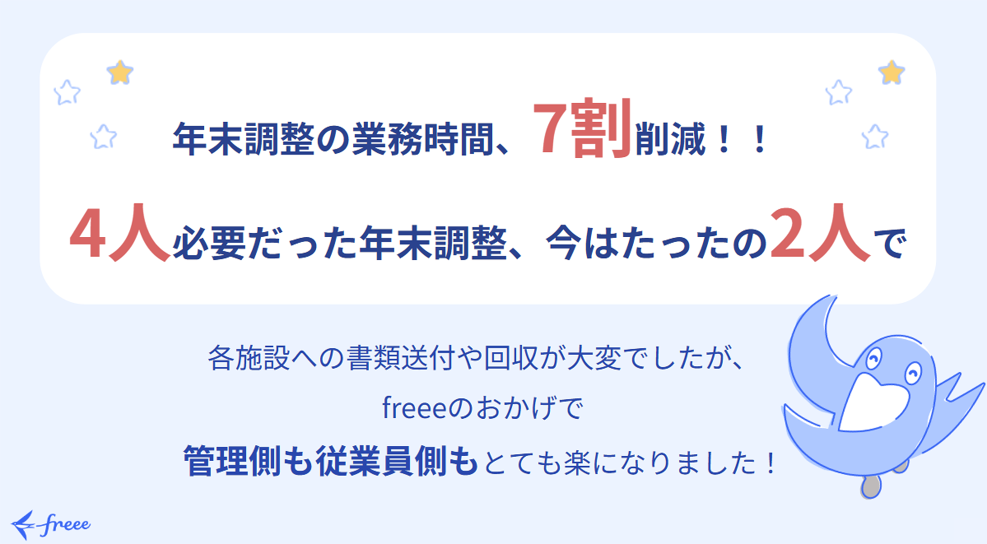 アクアイグニス