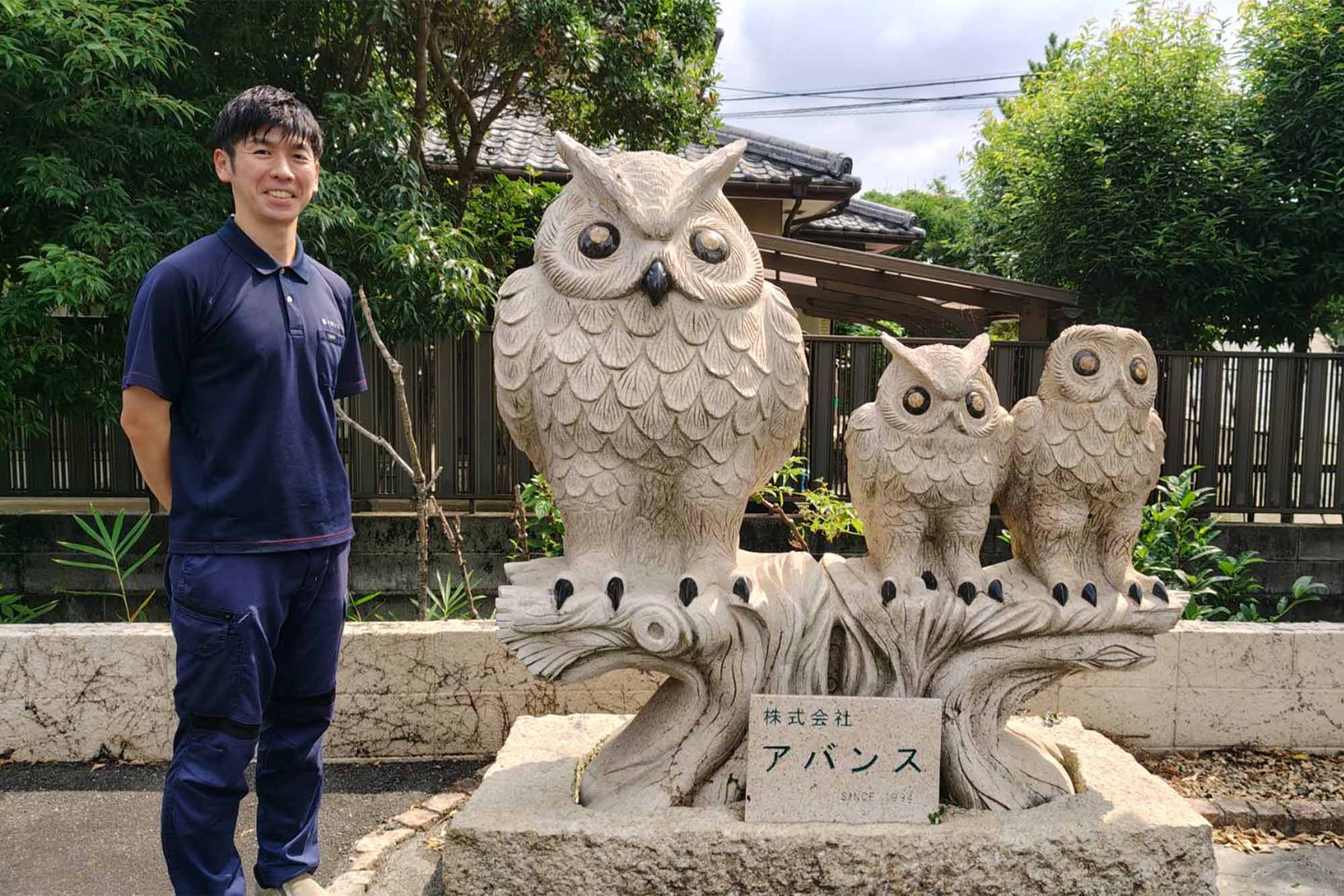 不動産・建築・建設業