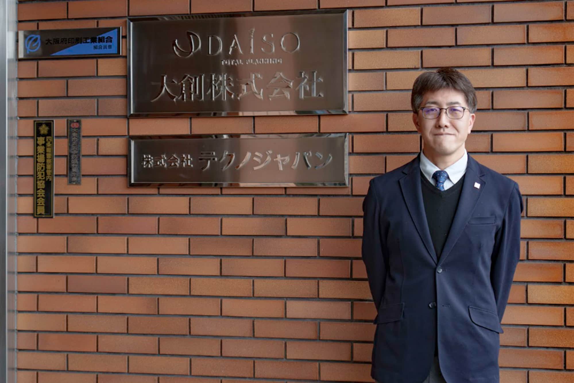 労務システムがバラバラで良かった事は一つもない 特許技術「勤怠モニター」で、給与計算が3日→1.5日に