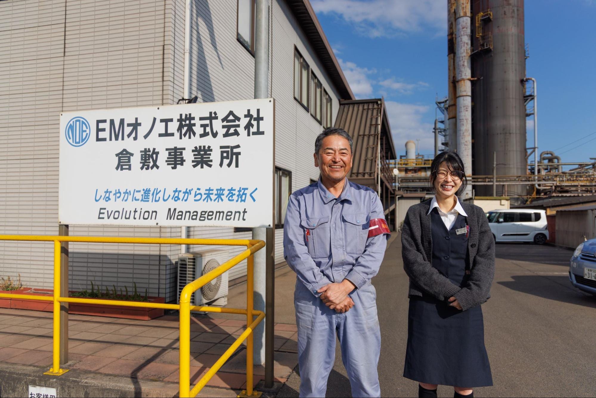 不動産・建築・建設業
