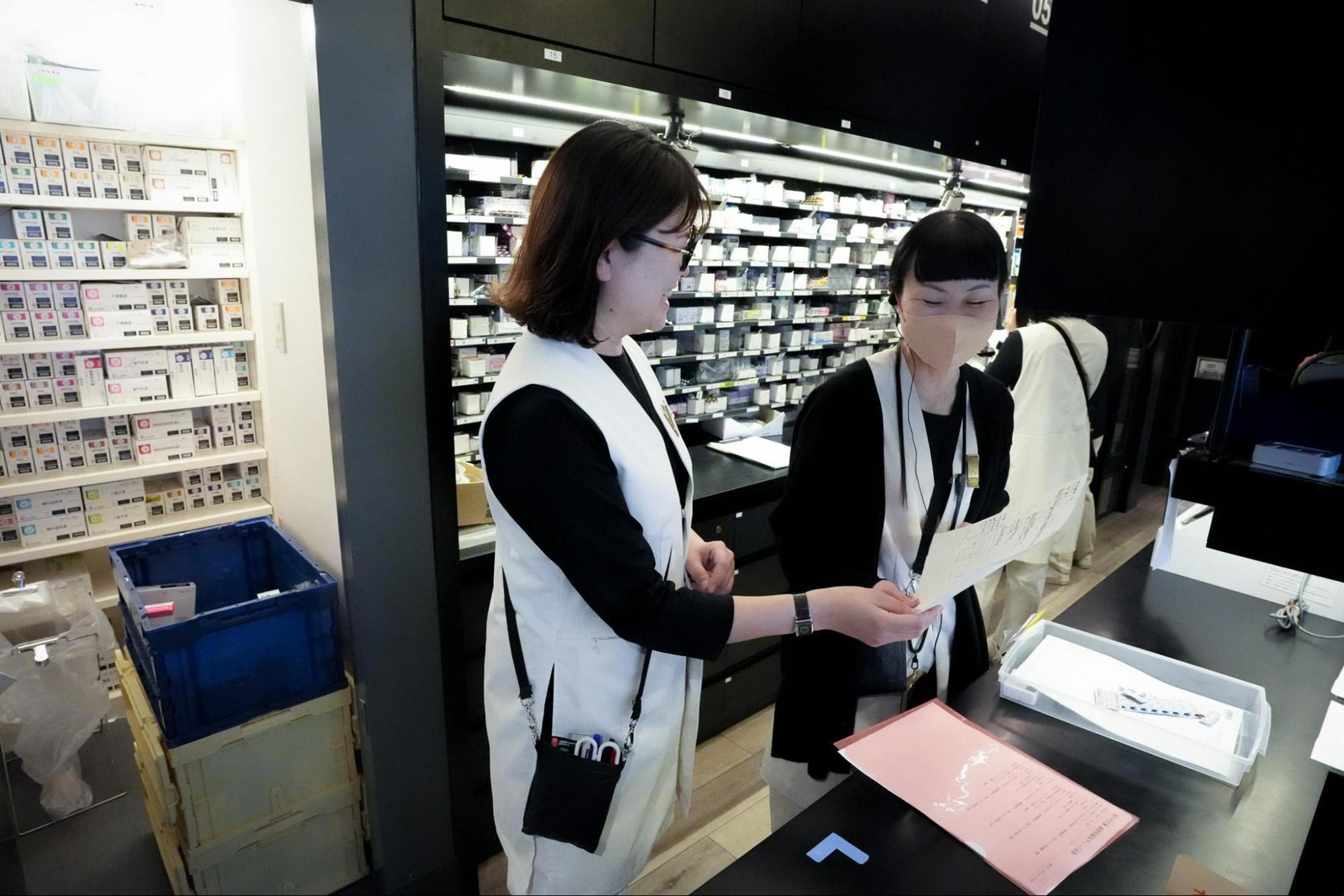 グリーンメディック