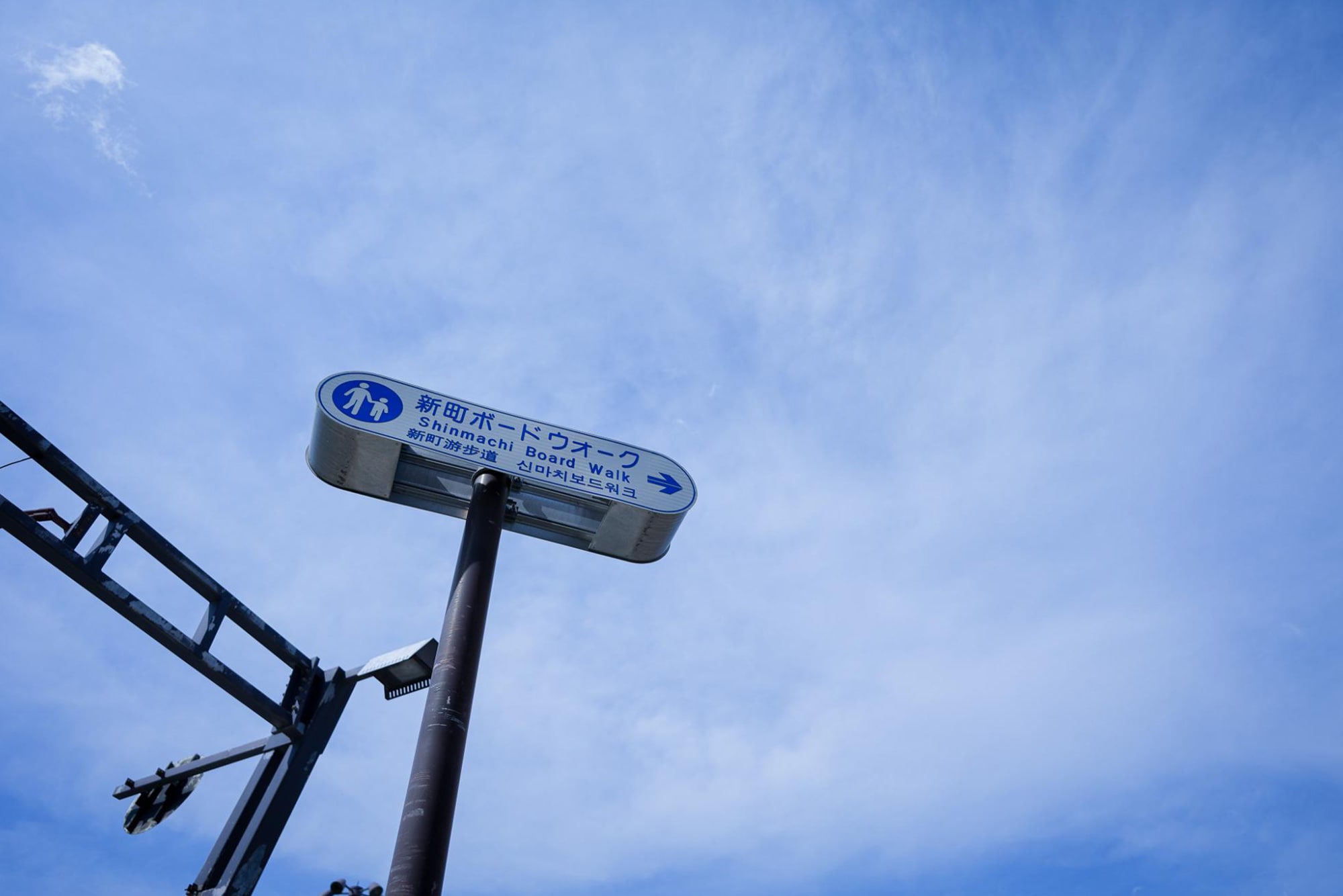 有限会社郡茂薬局