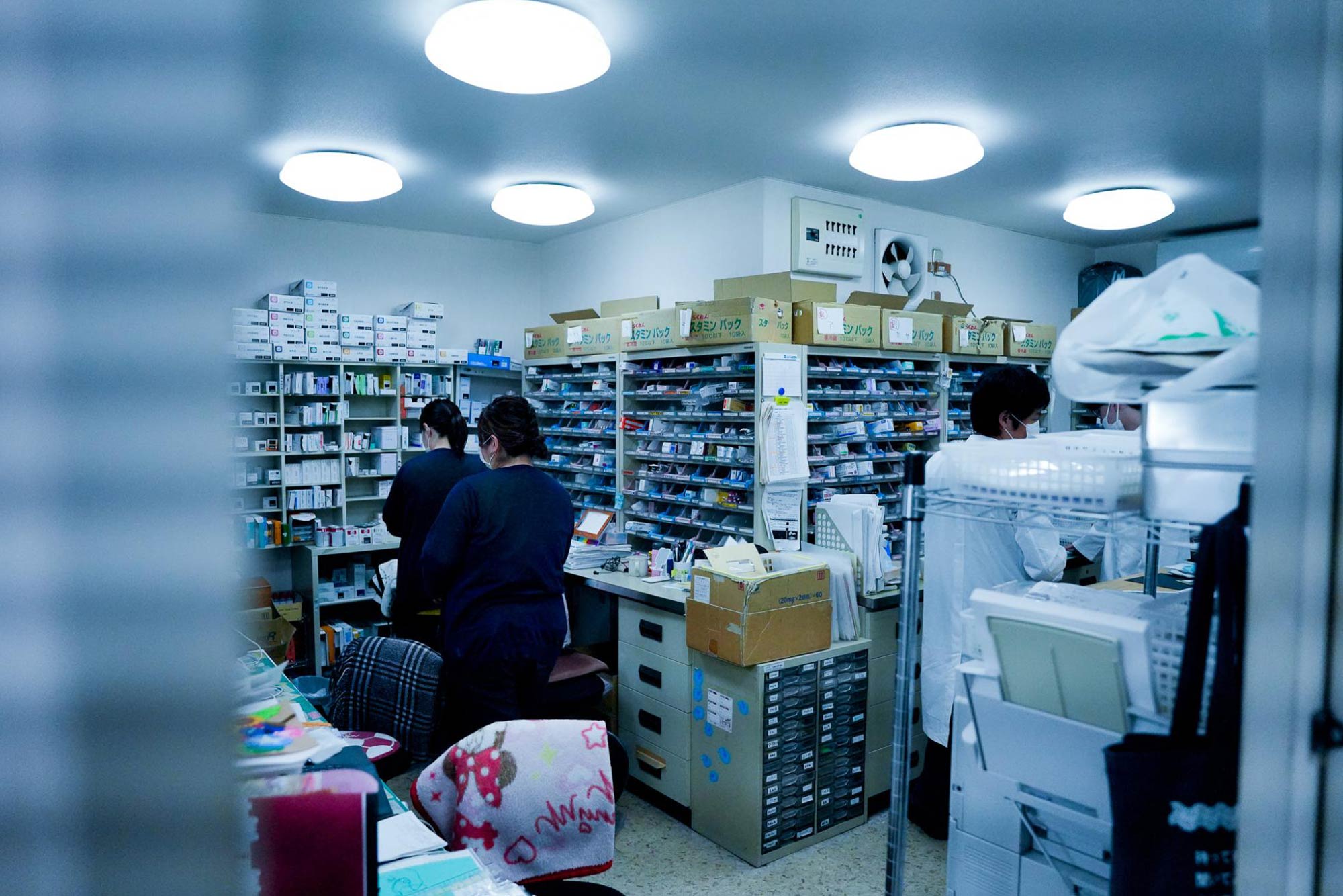 有限会社郡茂薬局