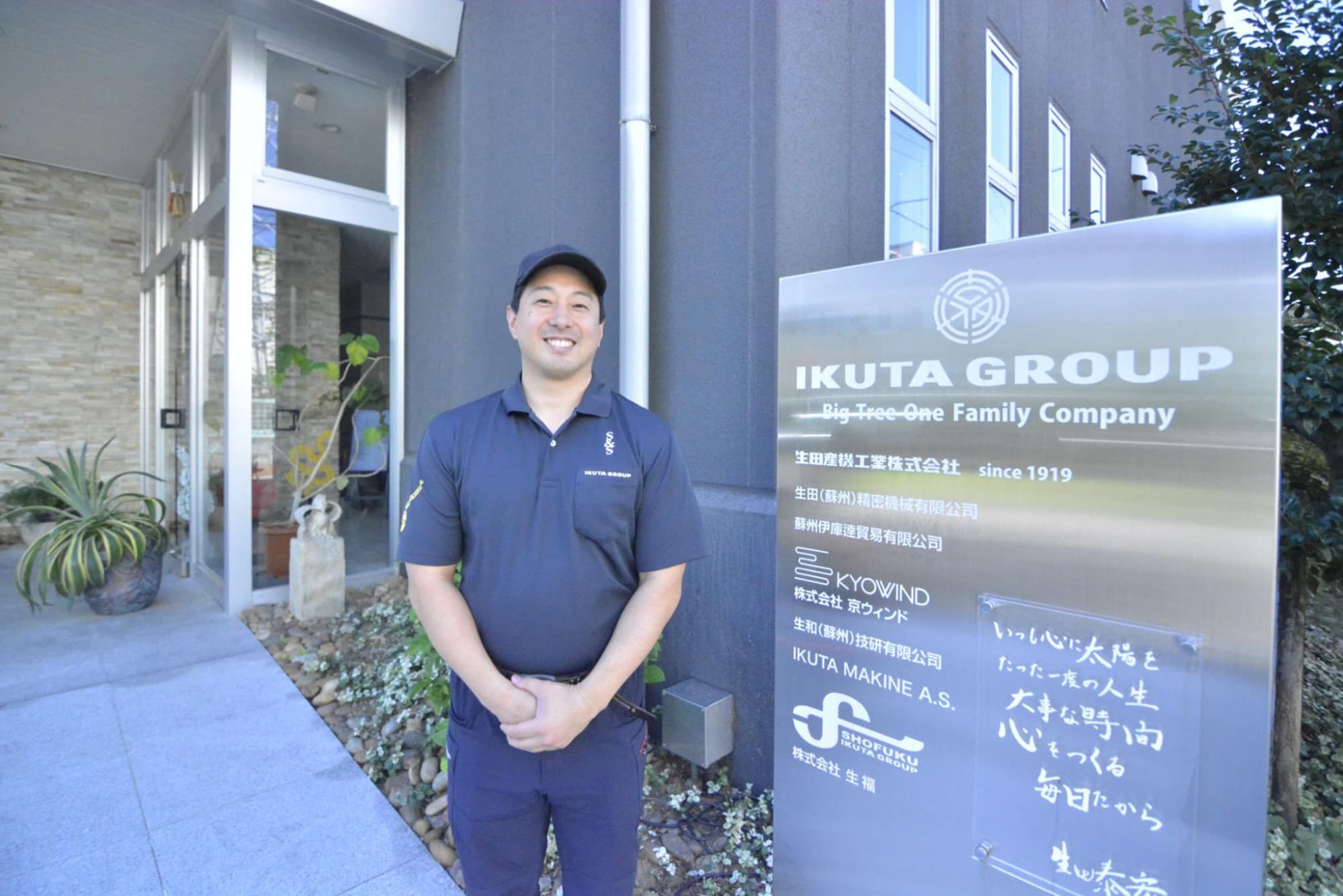 不動産・建築・建設業