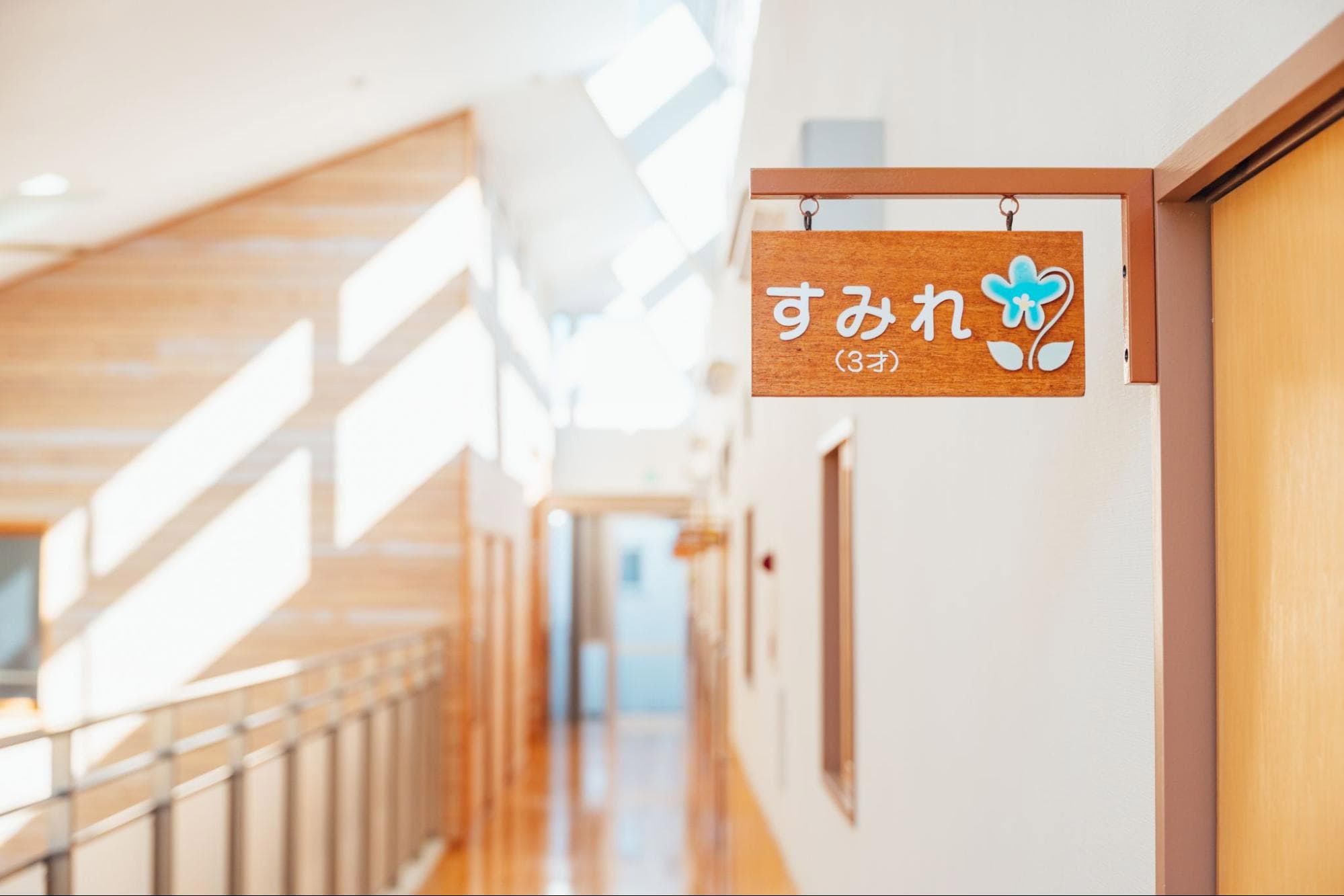 医療・福祉施設業