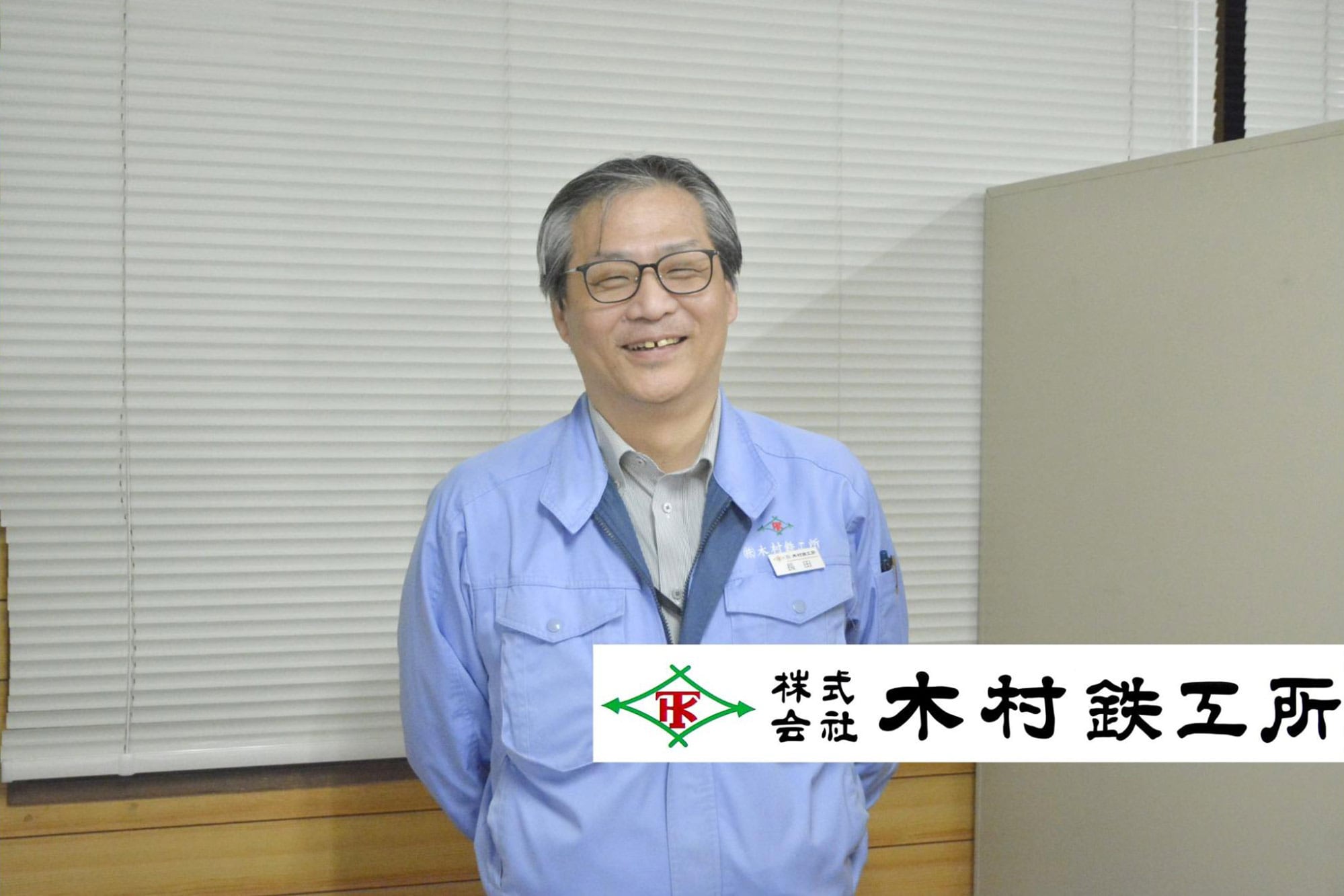 製造業・メーカー