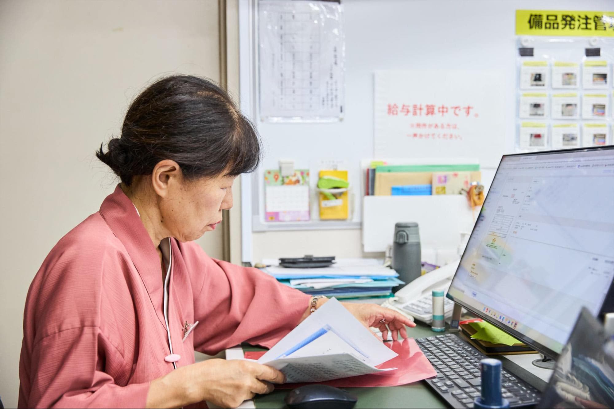 株式会社錦水館