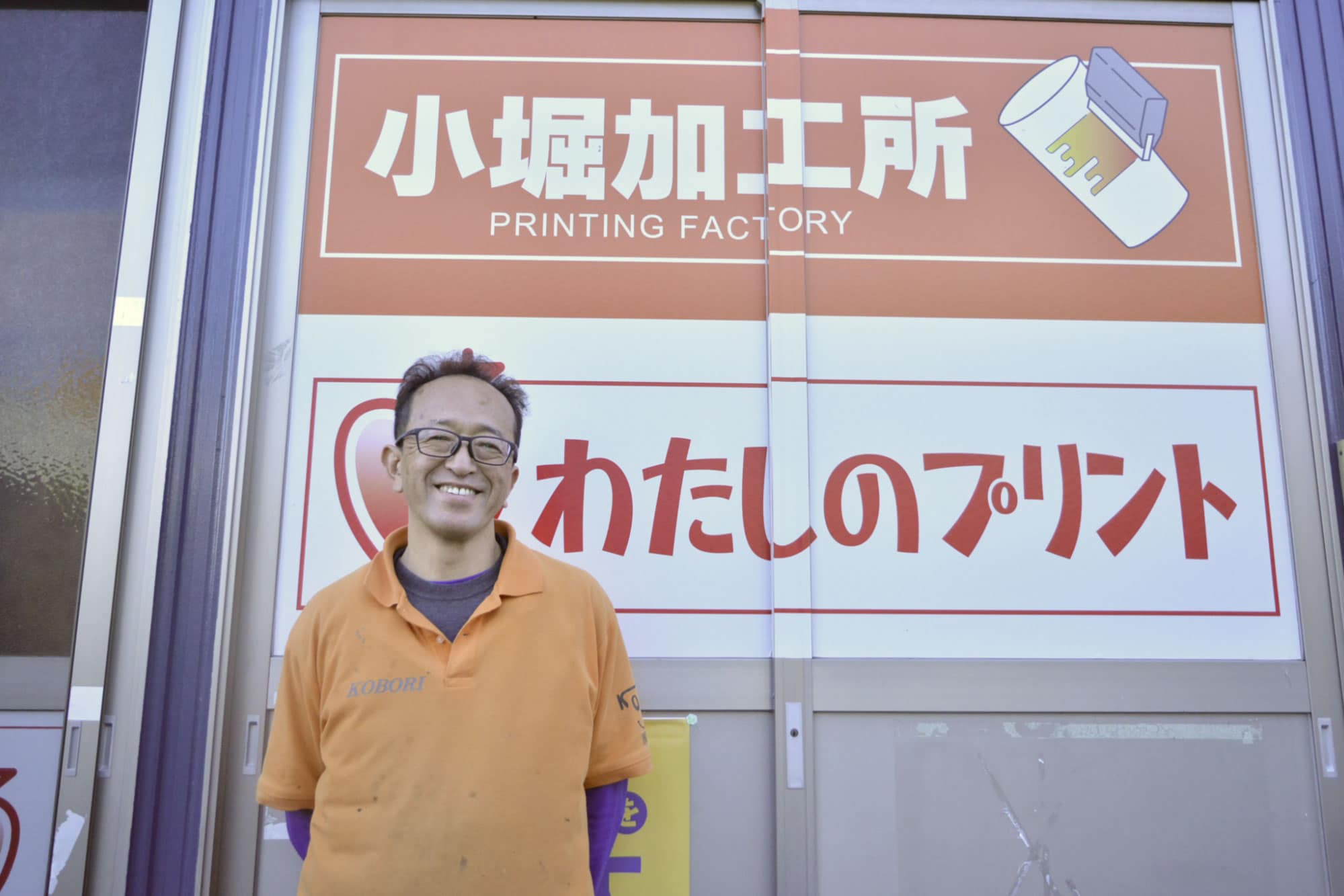 製造業・メーカー