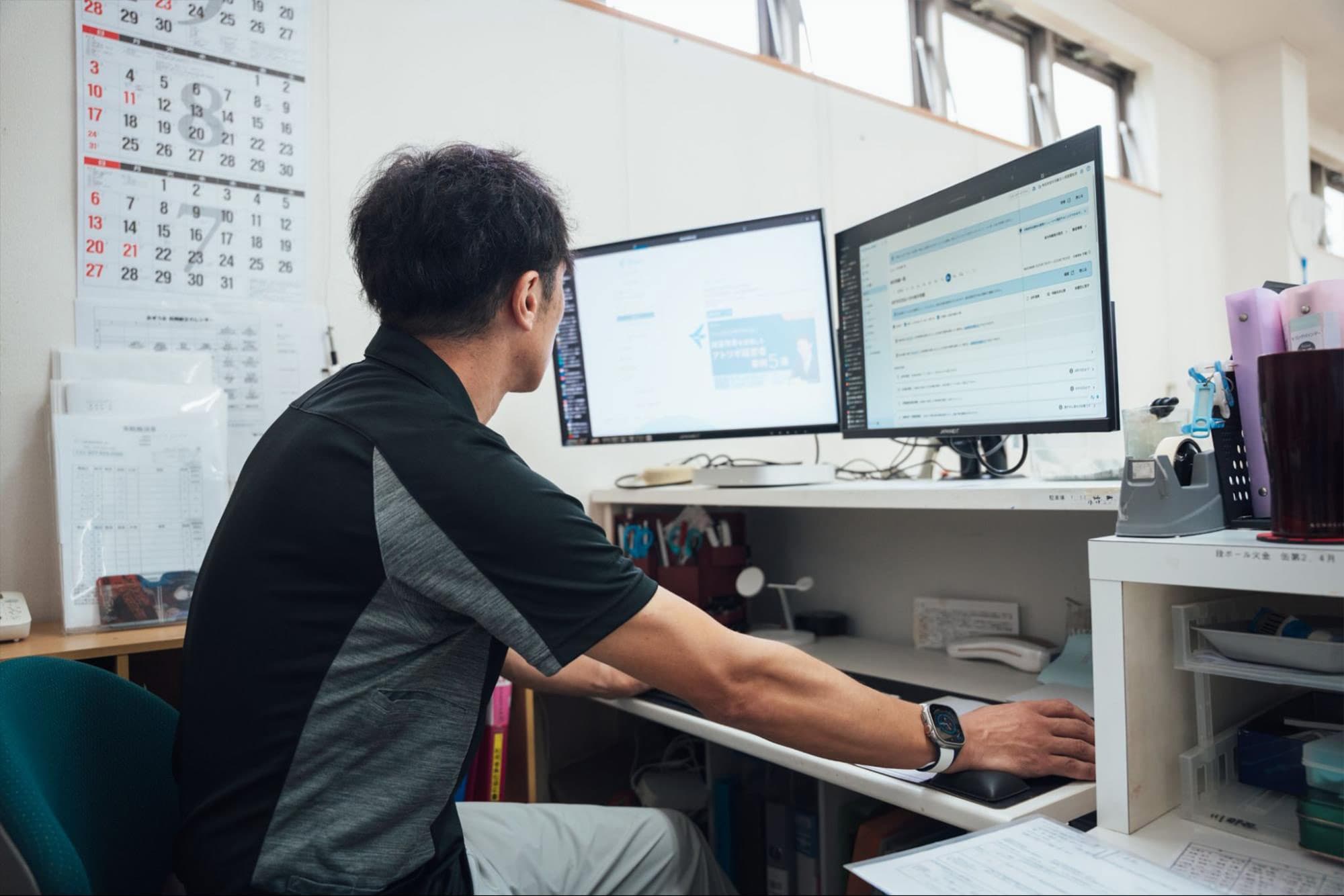 特定非営利活動法人湖国福祉会 