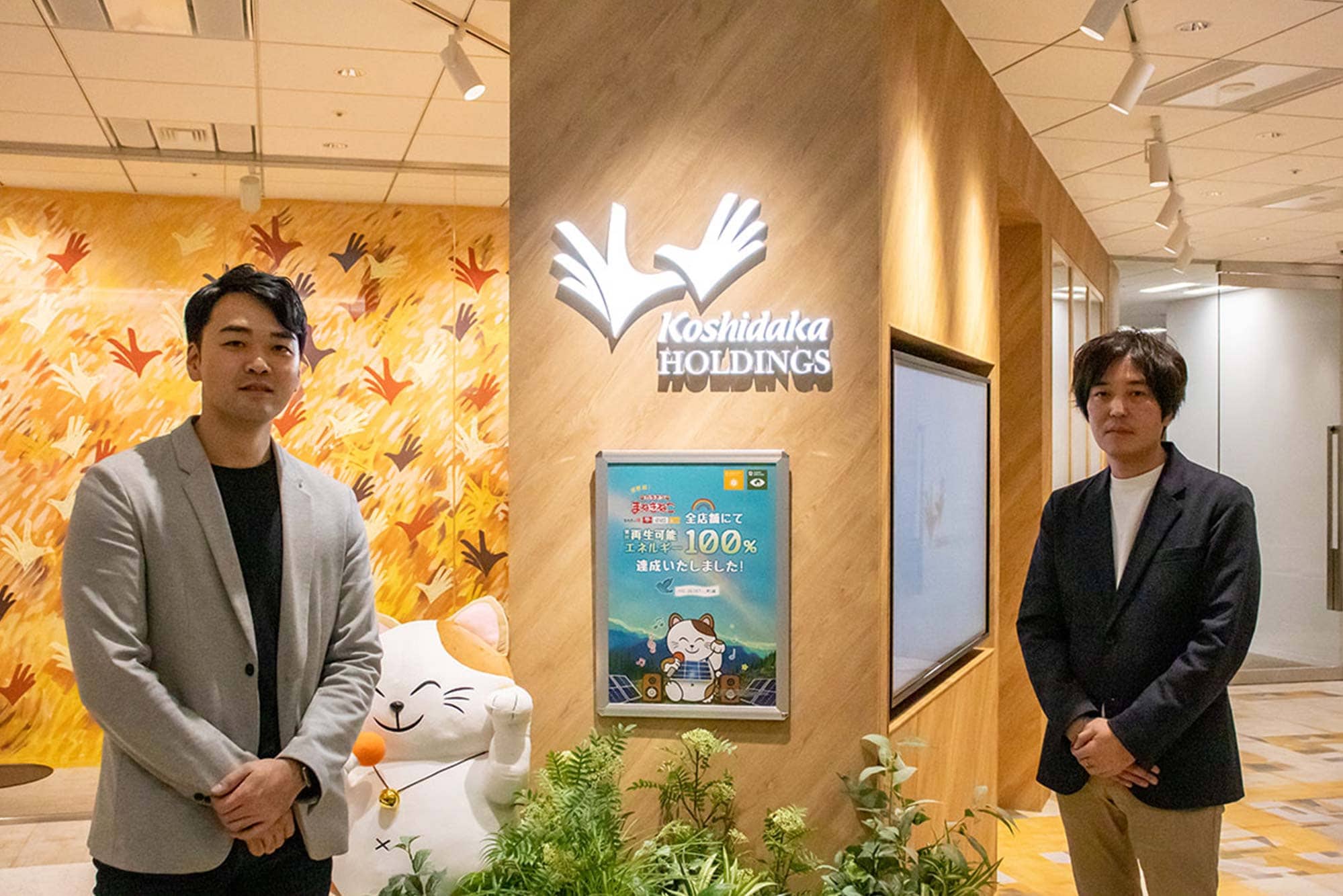 他一般サービス業