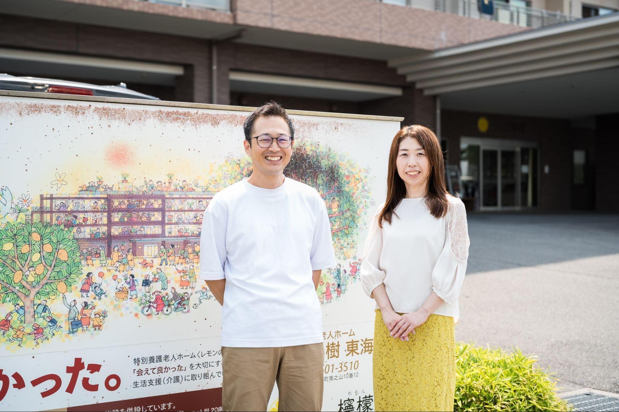 医療・福祉施設業