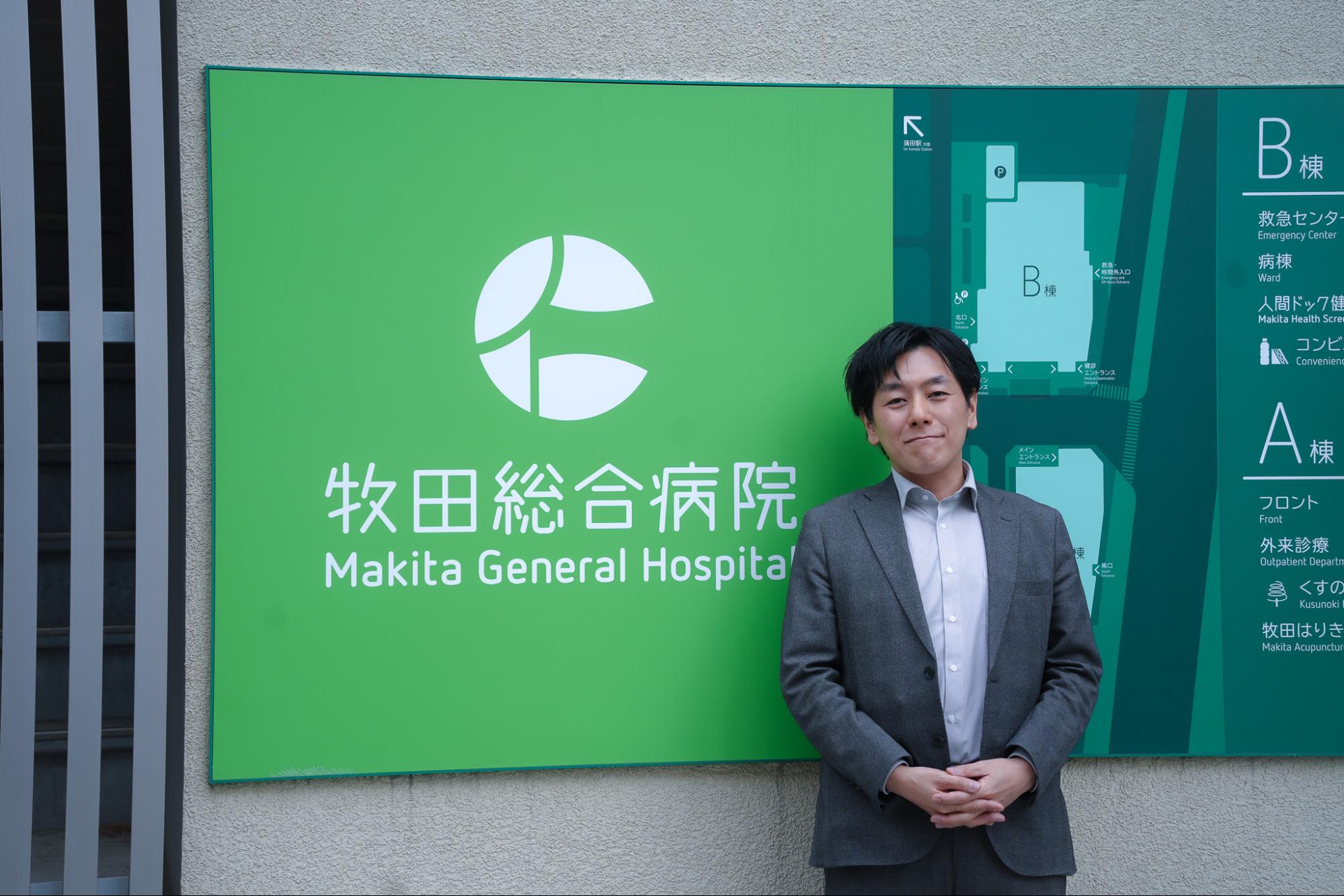 医療・福祉施設業