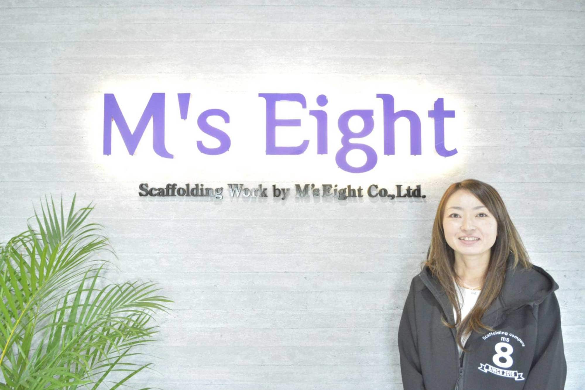 不動産・建築・建設業