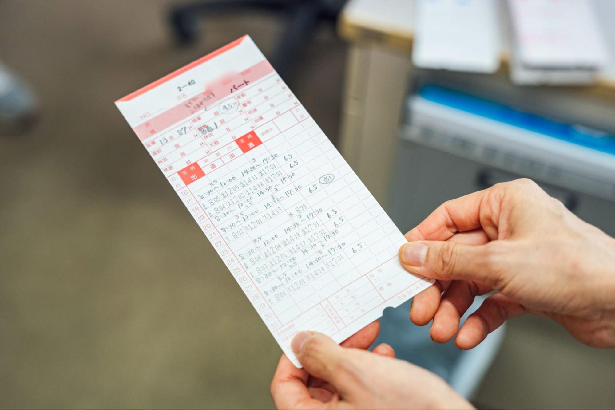 社会福祉法人 武蔵会