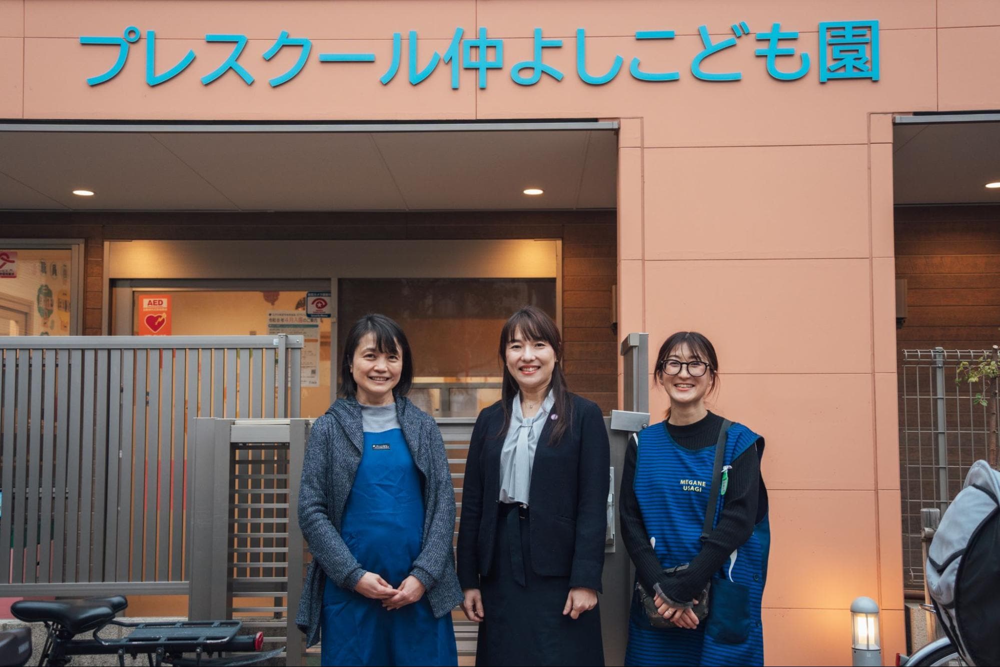 手作業の給与計算・帳簿作成からの解放！freeeで進める4事業所のバックオフィス一元管理