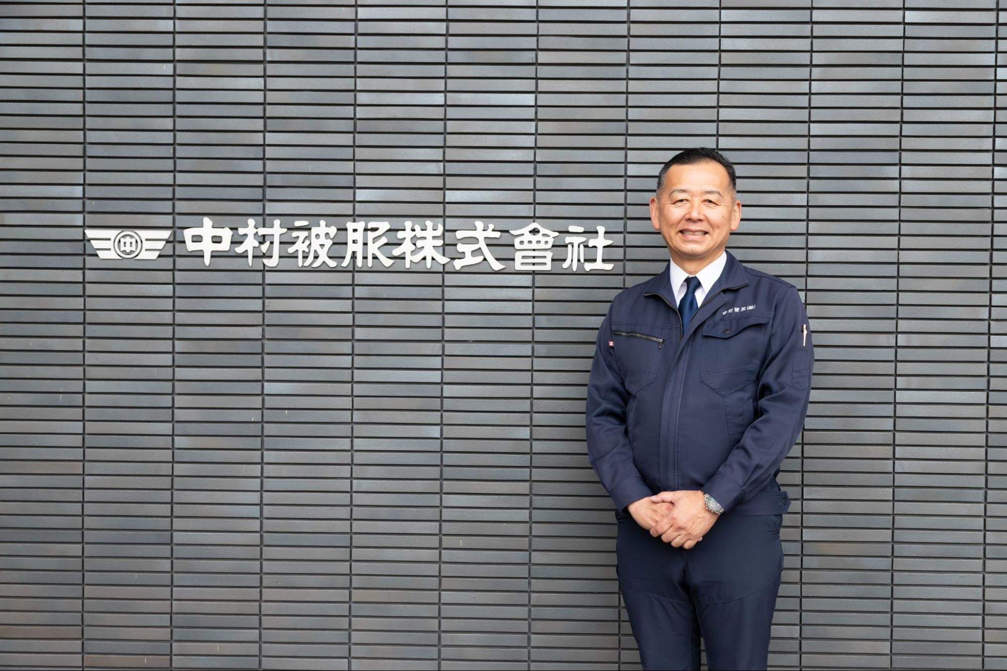 製造業・メーカー
