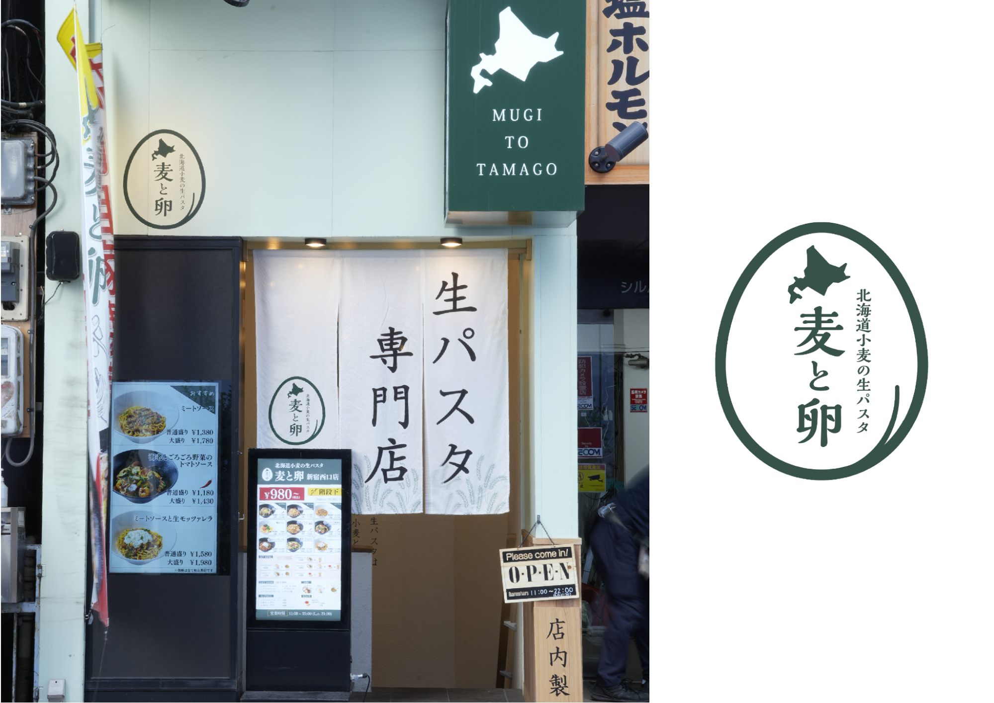 飲食店