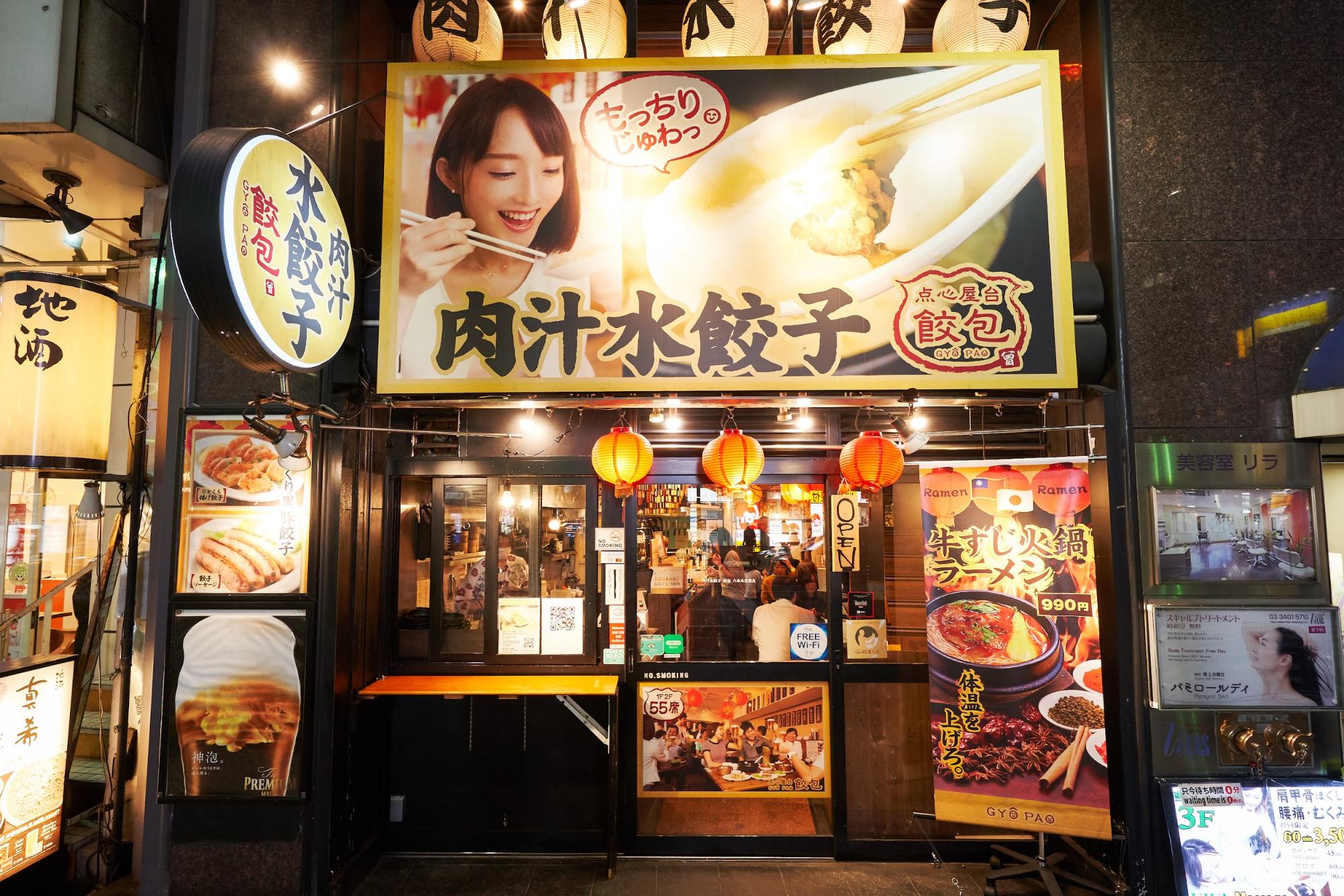 アルバイト中心で高収益を実現。S1日本一の接客を支え、経営の解像度を上げるfreeeの価値。