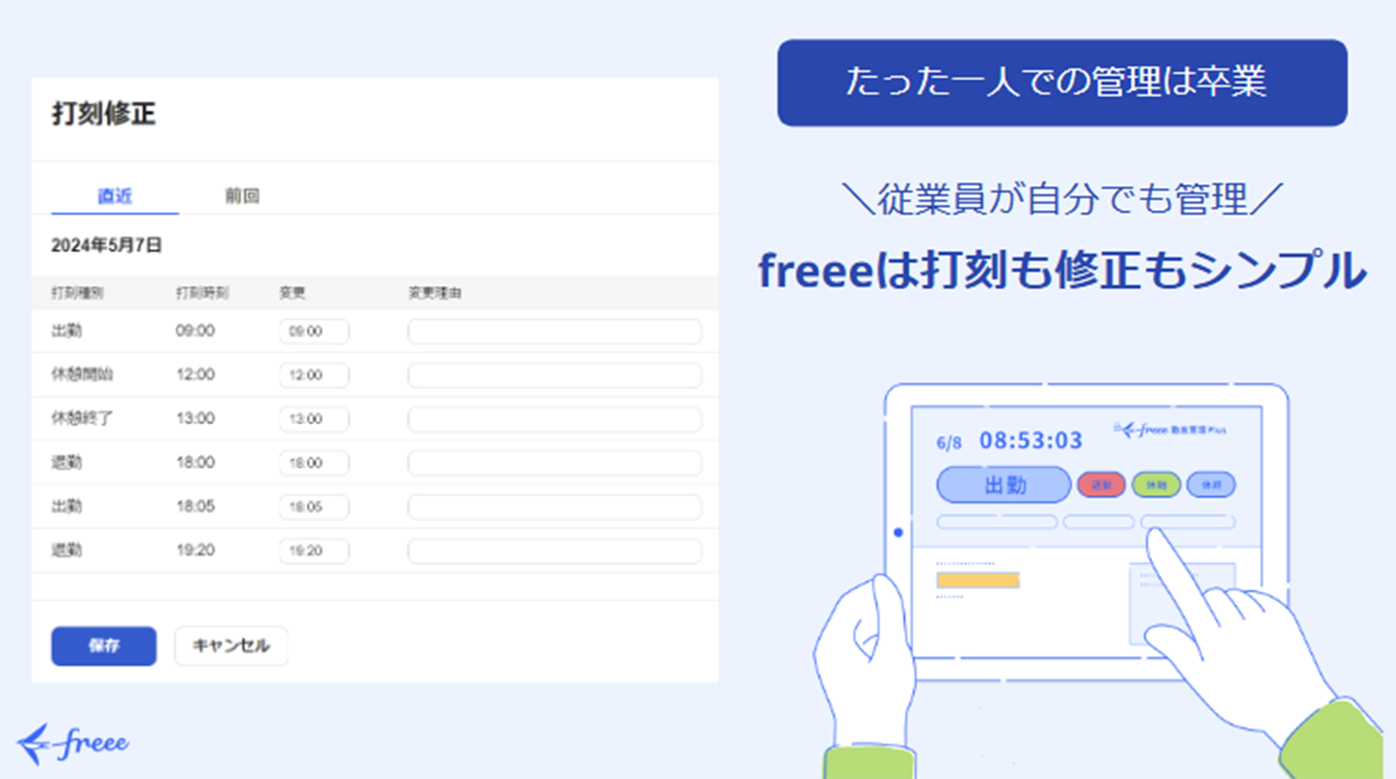 リバースコーポレーション
