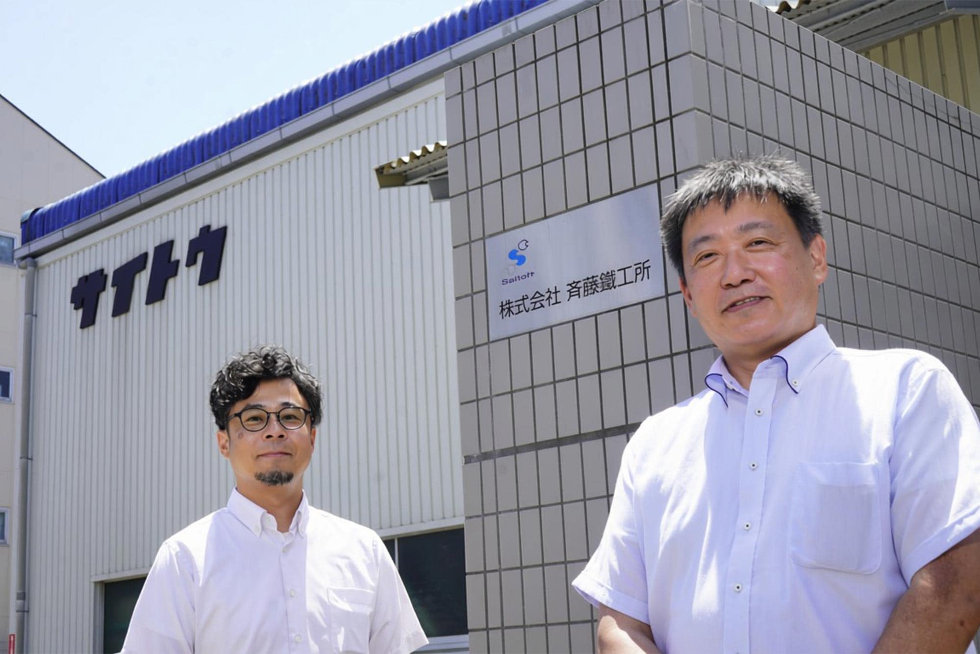 全国有数の水インフラを支える人事労務DXと採用戦線/100年企業へ繋ぐバックオフィス