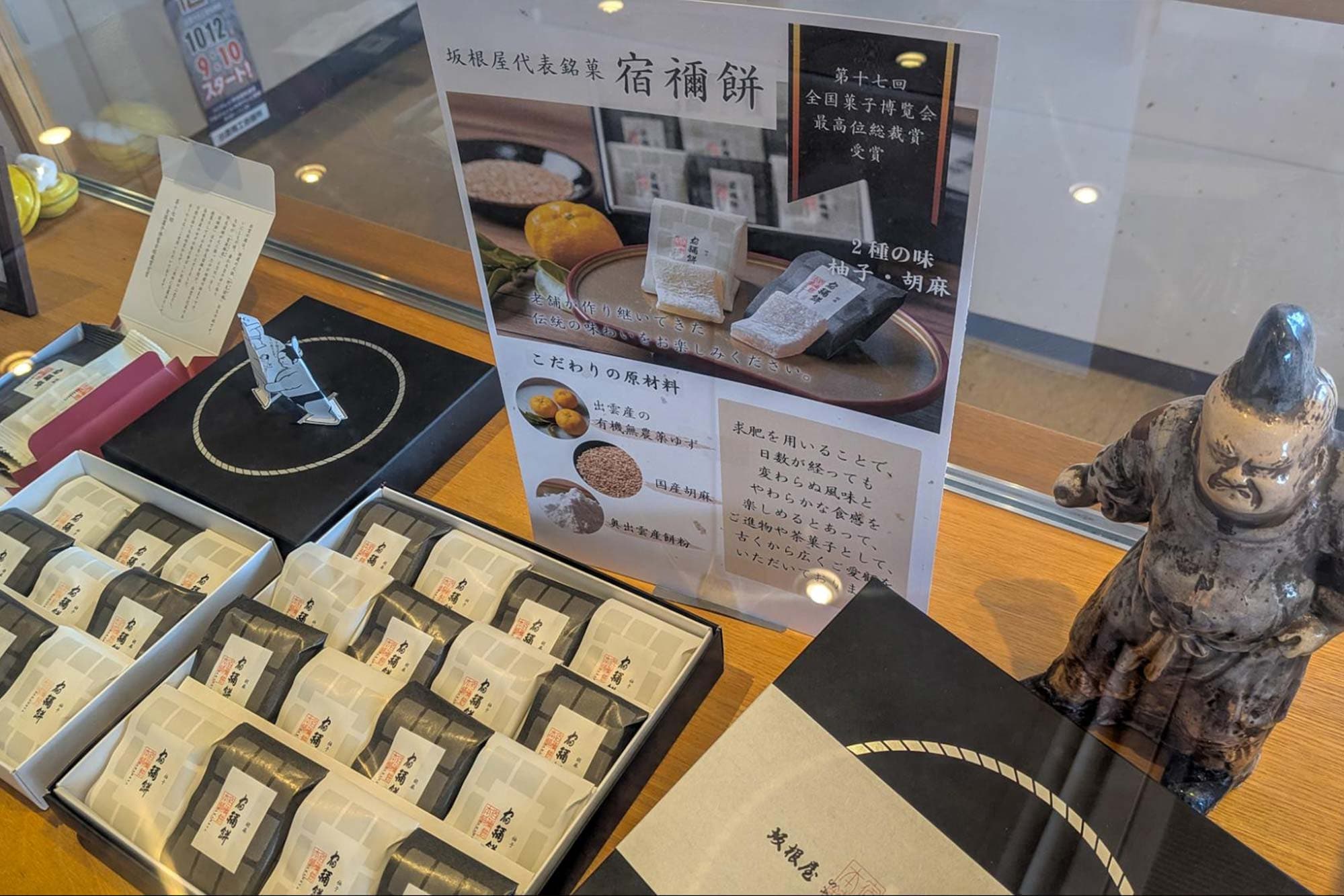 製造業・メーカー