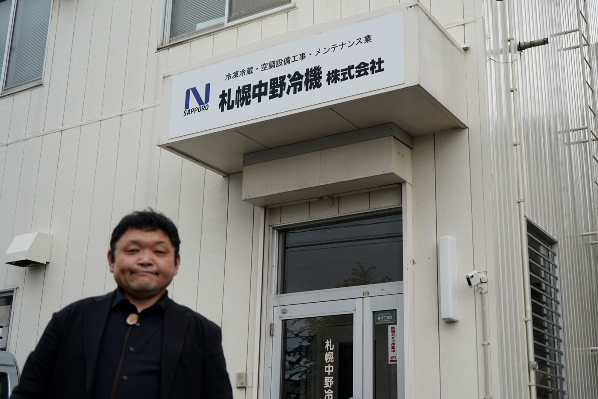 不動産・建築・建設業