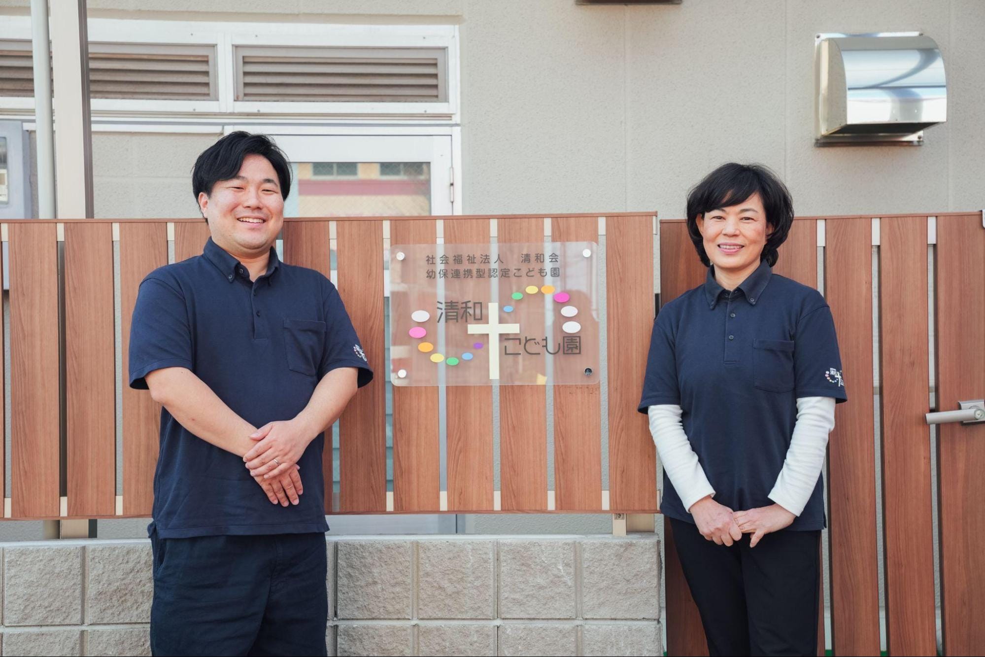 煩雑な人事労務を脱属人化！大幅な工数削減で160名の園児と全力で向き合える環境へ