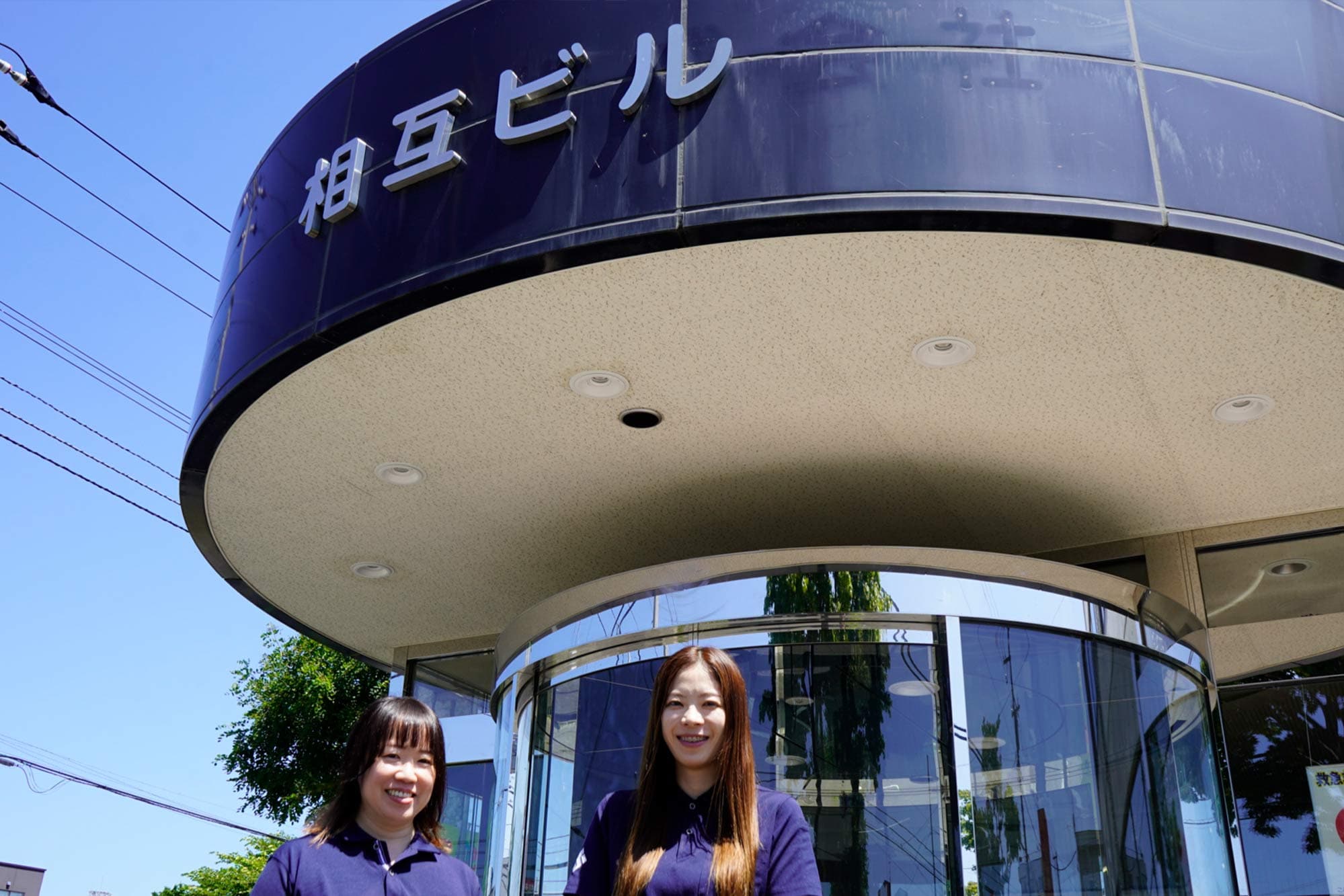 不動産・建築・建設業