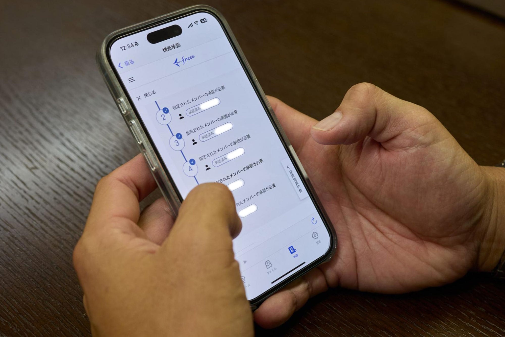 株式会社スターランドコミュニケーション