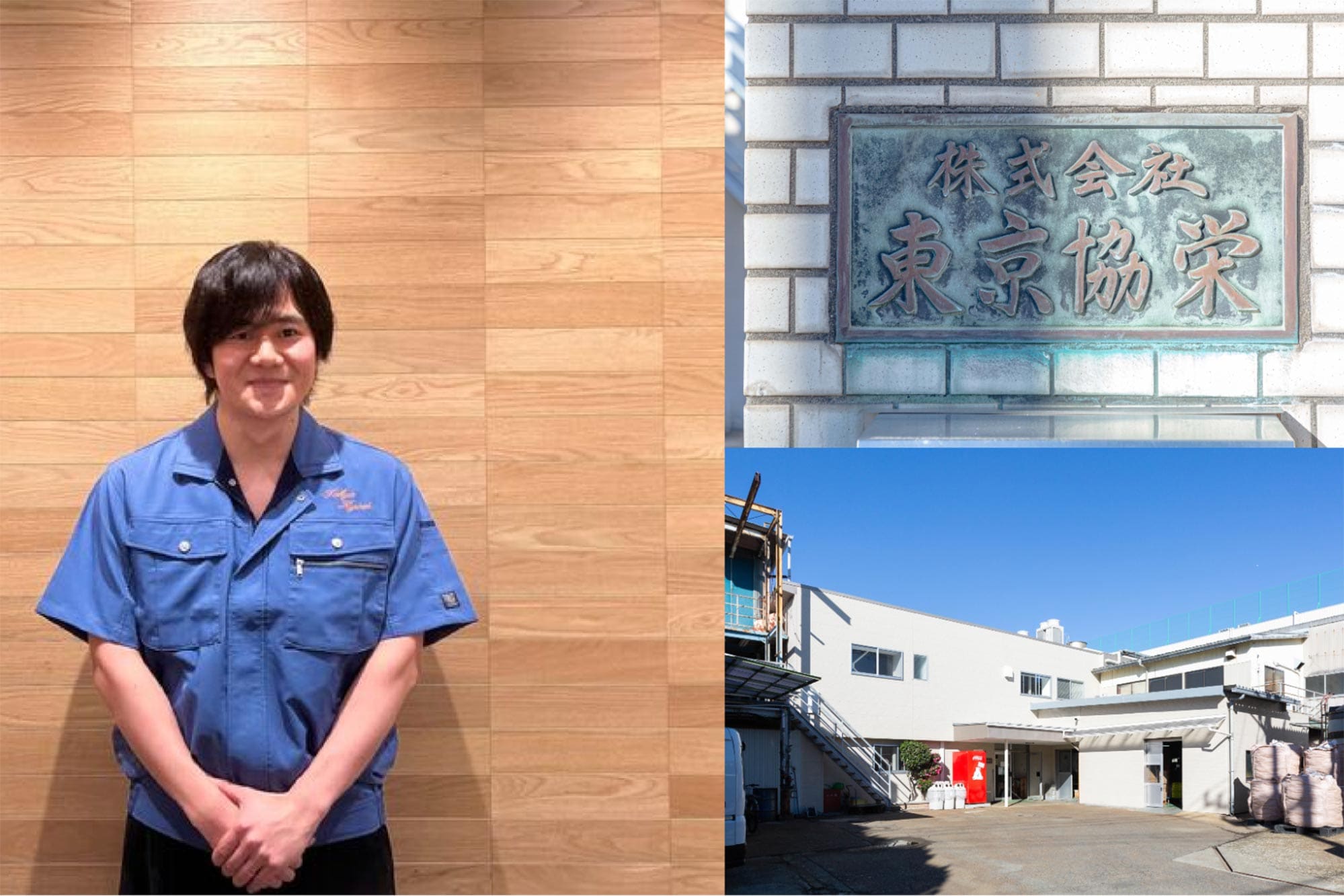 製造業・メーカー