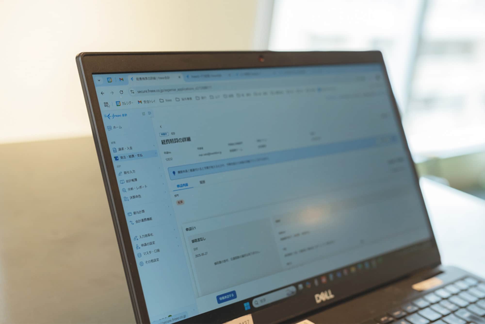 医療法人社団 焔（ほむら）