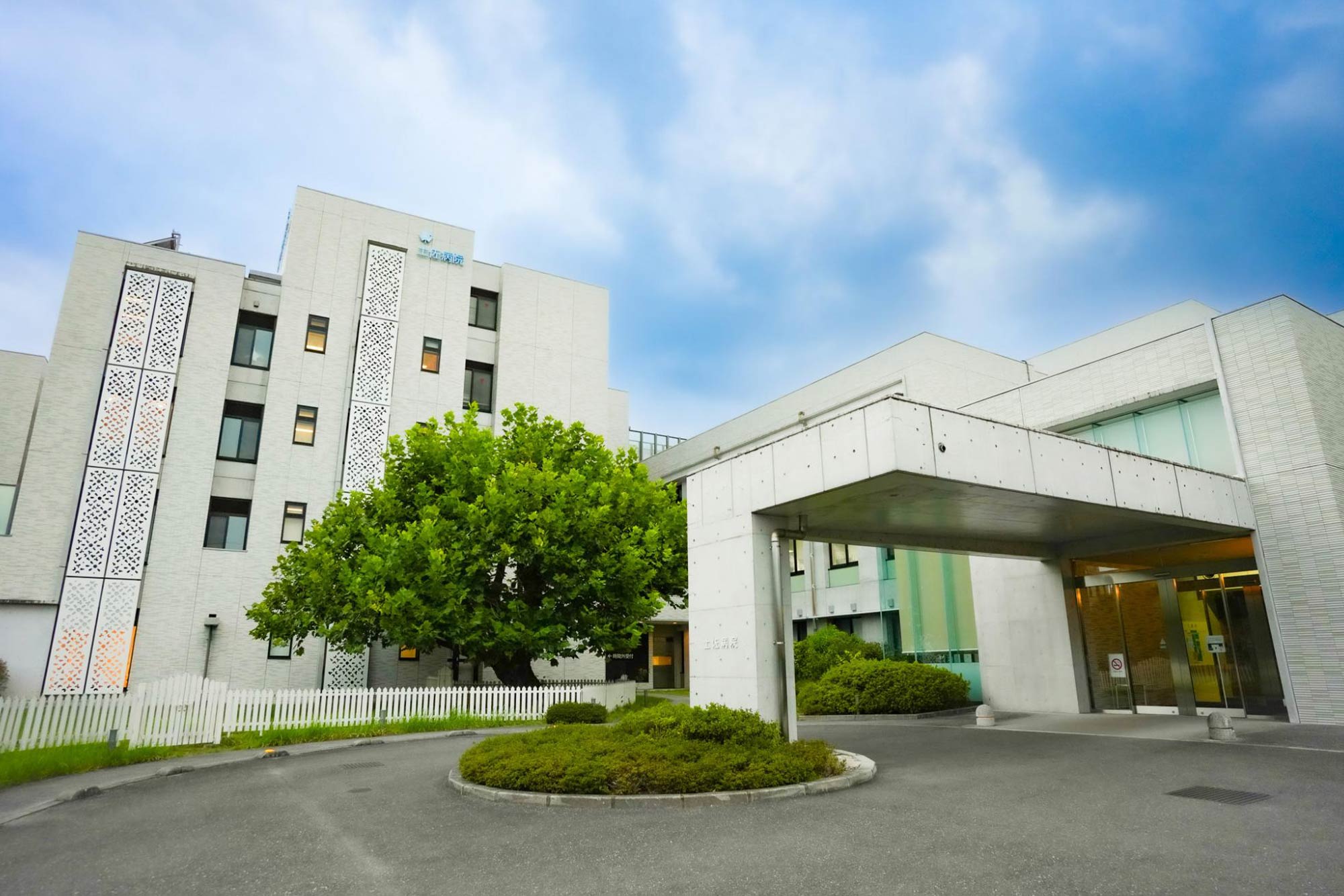 医療法人須藤会 土佐病院