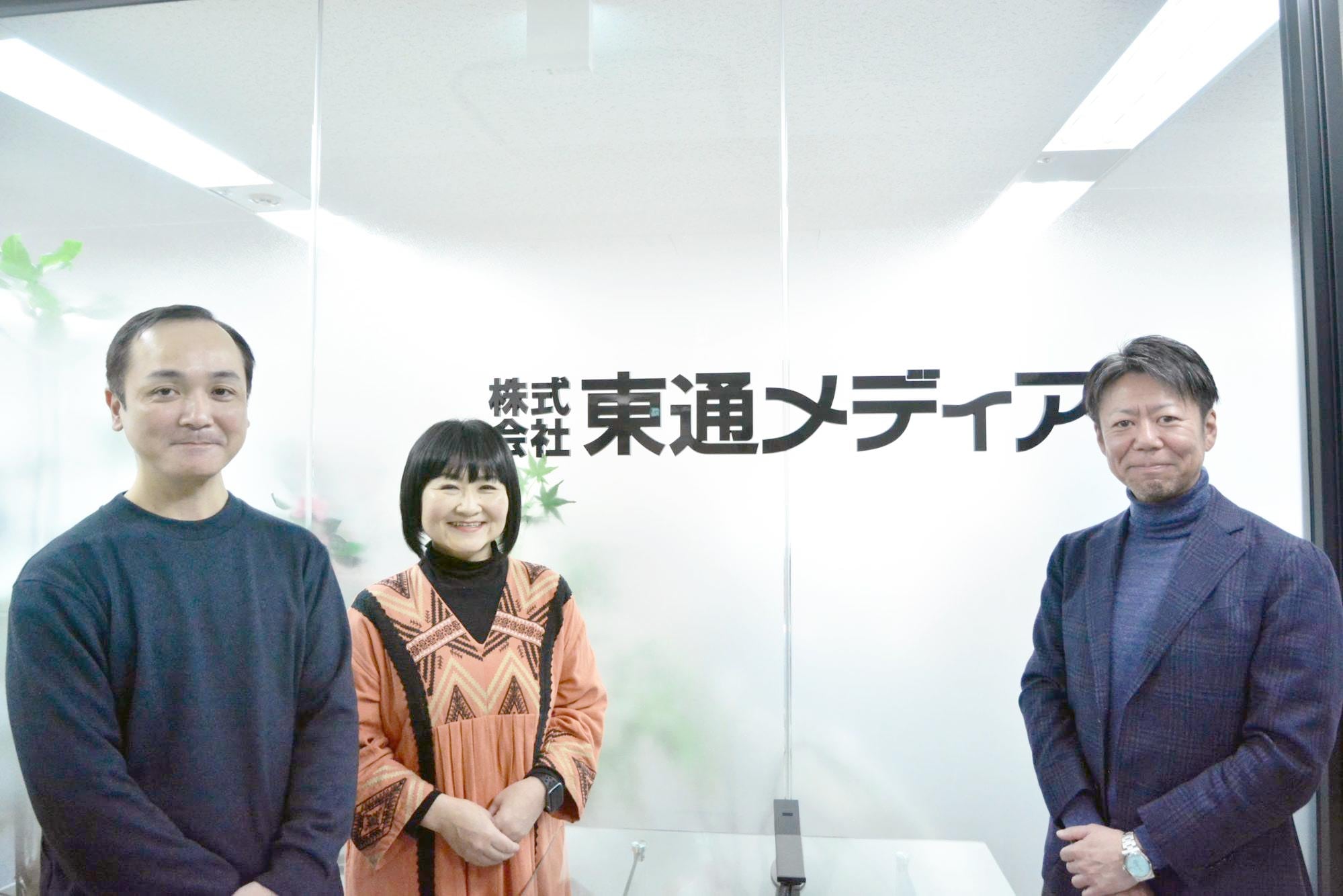 Webサービス業・Webデザイン