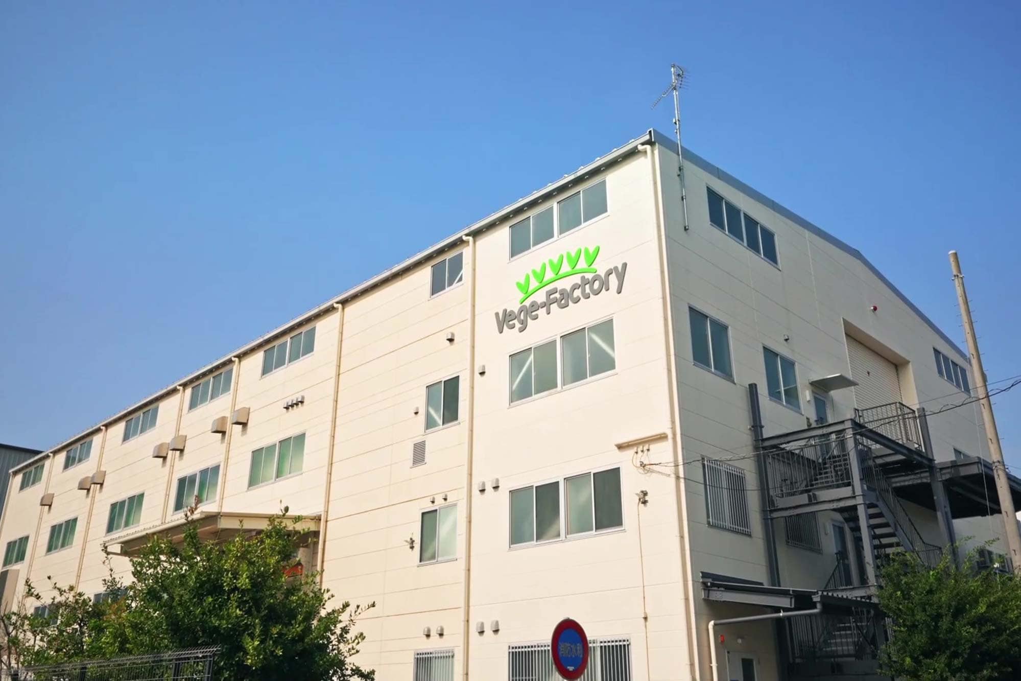 製造業・メーカー